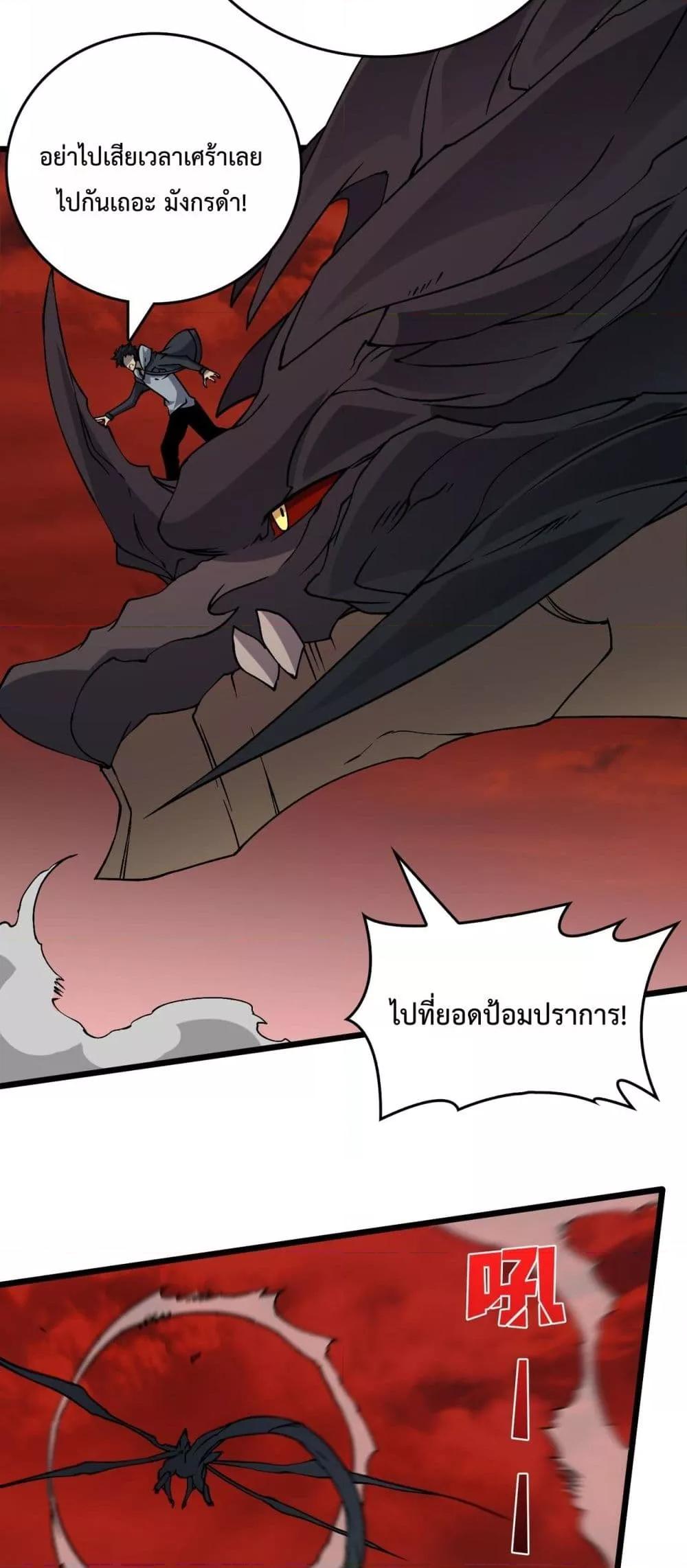 Manga-lc-com อ่านมังงะ อ่านการ์ตูน ออนไลน์ ฟรี Startingasthe ตอนที่ 1 2 3 4 5 6 7 8 9 10 11 12 13 14 ฟรี ไม่มีโฆษณา Manga-lc - อ่าน มังงะ อ่าน การ์ตูน ออนไลน์ อ่านมังงะ ฟรี