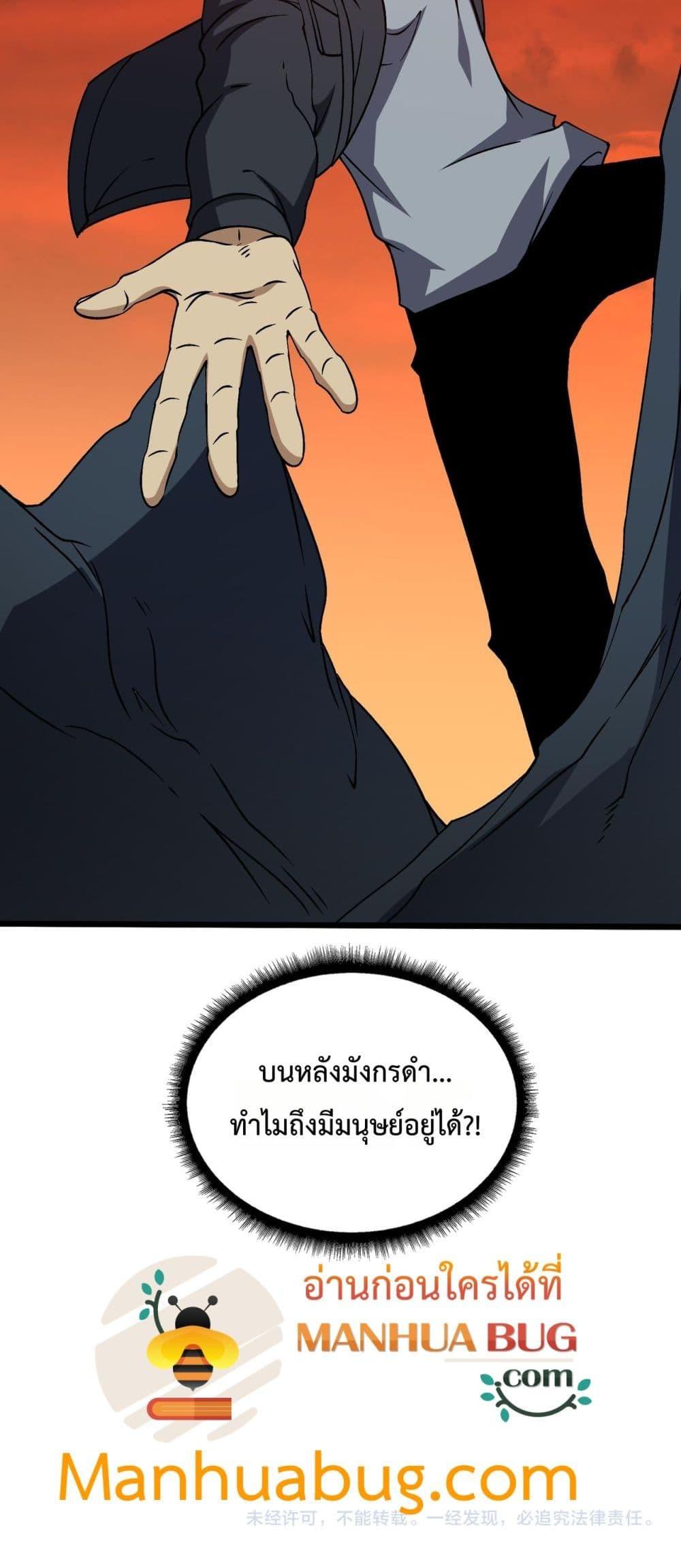 Manga-lc-com อ่านมังงะ อ่านการ์ตูน ออนไลน์ ฟรี Startingasthe ตอนที่ 1 2 3 4 5 6 7 8 9 10 11 12 13 14 ฟรี ไม่มีโฆษณา Manga-lc - อ่าน มังงะ อ่าน การ์ตูน ออนไลน์ อ่านมังงะ ฟรี