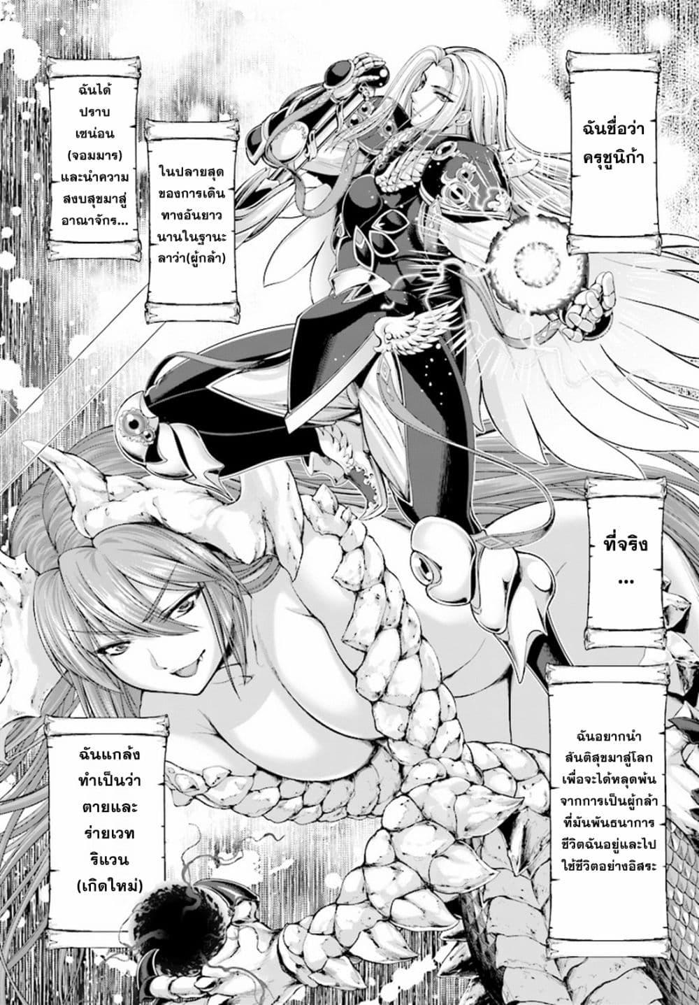 Manga-lc-com อ่านมังงะ อ่านการ์ตูน ออนไลน์ ฟรี Yuusha to Maou no Konpaku Rekitei (Extasis) ตอนที่ 1 2 3 4 5 6 7 8 9 10 11 12 13 14 ฟรี ไม่มีโฆษณา Manga-lc - อ่าน มังงะ อ่าน การ์ตูน ออนไลน์ อ่านมังงะ ฟรี