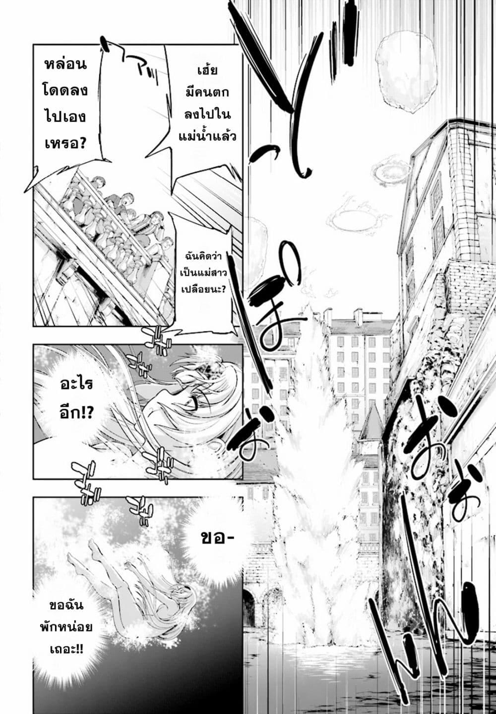 Manga-lc-com อ่านมังงะ อ่านการ์ตูน ออนไลน์ ฟรี Yuusha to Maou no Konpaku Rekitei (Extasis) ตอนที่ 1 2 3 4 5 6 7 8 9 10 11 12 13 14 ฟรี ไม่มีโฆษณา Manga-lc - อ่าน มังงะ อ่าน การ์ตูน ออนไลน์ อ่านมังงะ ฟรี
