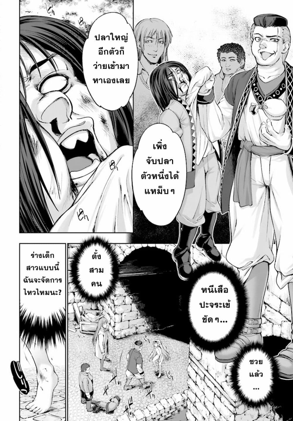 Manga-lc-com อ่านมังงะ อ่านการ์ตูน ออนไลน์ ฟรี Yuusha to Maou no Konpaku Rekitei (Extasis) ตอนที่ 1 2 3 4 5 6 7 8 9 10 11 12 13 14 ฟรี ไม่มีโฆษณา Manga-lc - อ่าน มังงะ อ่าน การ์ตูน ออนไลน์ อ่านมังงะ ฟรี