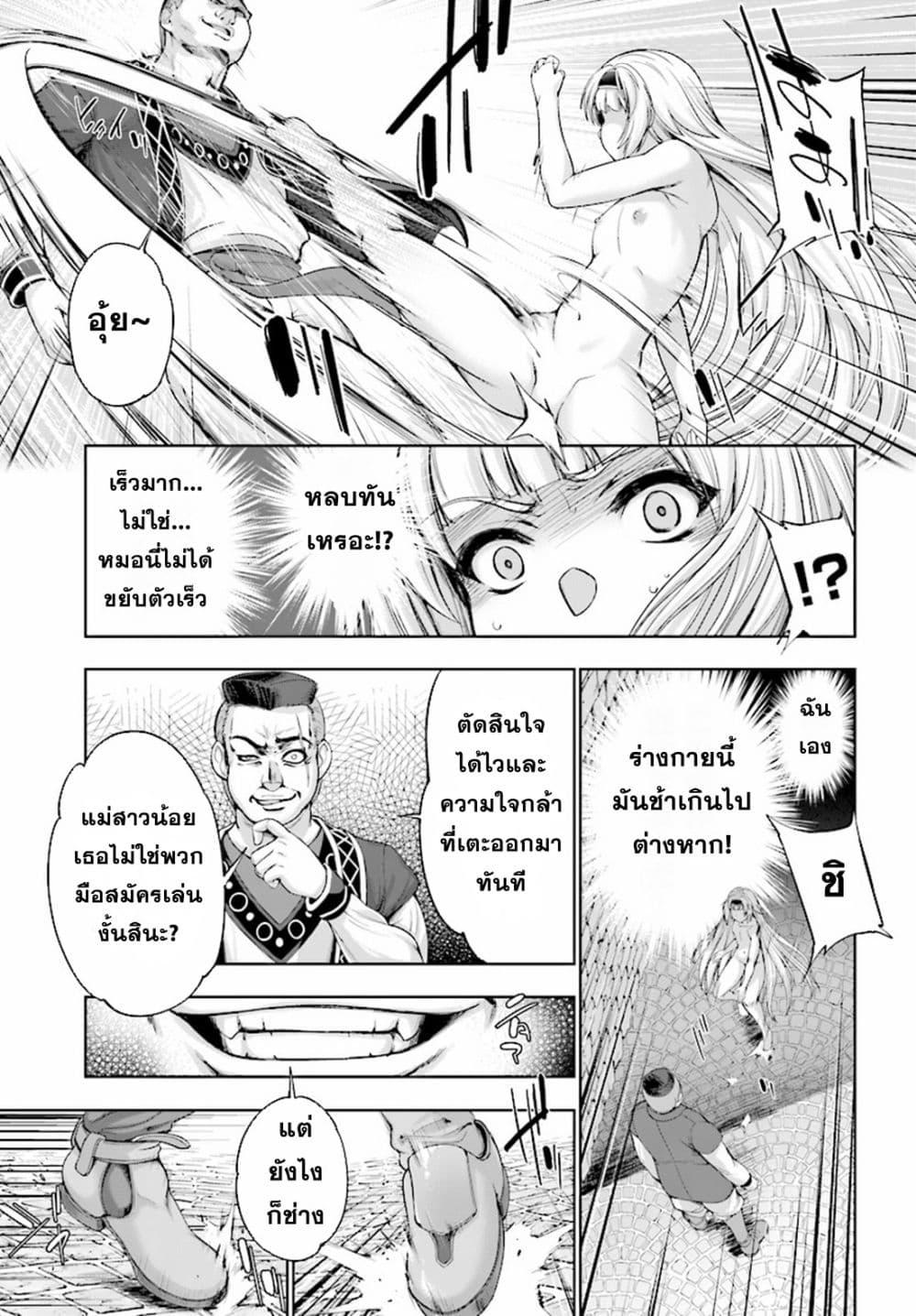Manga-lc-com อ่านมังงะ อ่านการ์ตูน ออนไลน์ ฟรี Yuusha to Maou no Konpaku Rekitei (Extasis) ตอนที่ 1 2 3 4 5 6 7 8 9 10 11 12 13 14 ฟรี ไม่มีโฆษณา Manga-lc - อ่าน มังงะ อ่าน การ์ตูน ออนไลน์ อ่านมังงะ ฟรี