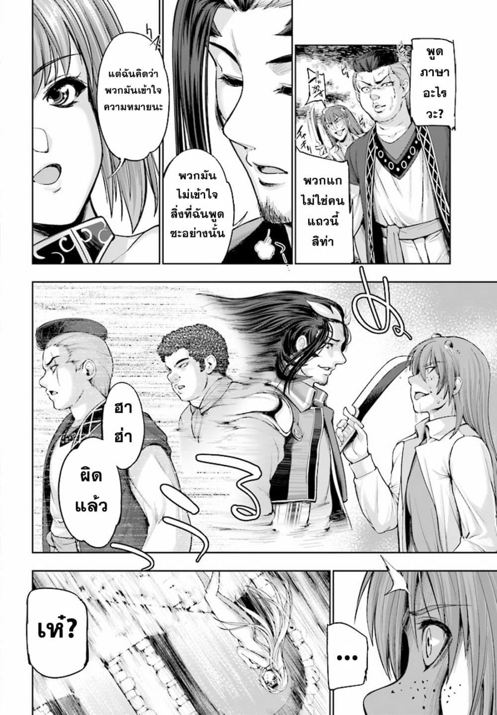 Manga-lc-com อ่านมังงะ อ่านการ์ตูน ออนไลน์ ฟรี Yuusha to Maou no Konpaku Rekitei (Extasis) ตอนที่ 1 2 3 4 5 6 7 8 9 10 11 12 13 14 ฟรี ไม่มีโฆษณา Manga-lc - อ่าน มังงะ อ่าน การ์ตูน ออนไลน์ อ่านมังงะ ฟรี
