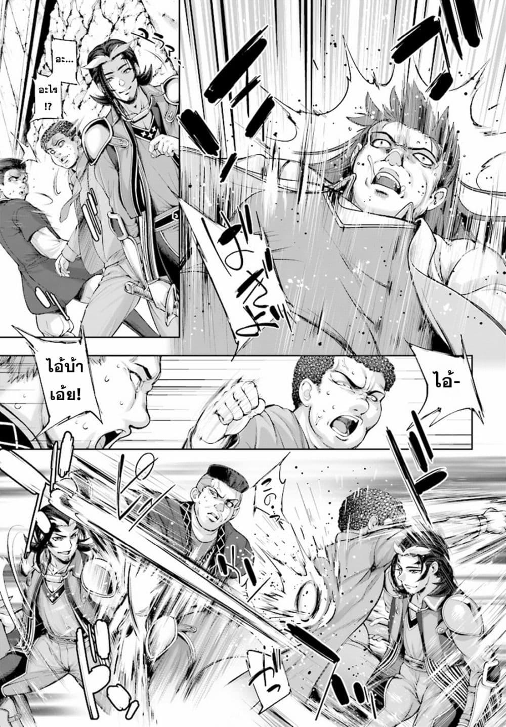Manga-lc-com อ่านมังงะ อ่านการ์ตูน ออนไลน์ ฟรี Yuusha to Maou no Konpaku Rekitei (Extasis) ตอนที่ 1 2 3 4 5 6 7 8 9 10 11 12 13 14 ฟรี ไม่มีโฆษณา Manga-lc - อ่าน มังงะ อ่าน การ์ตูน ออนไลน์ อ่านมังงะ ฟรี