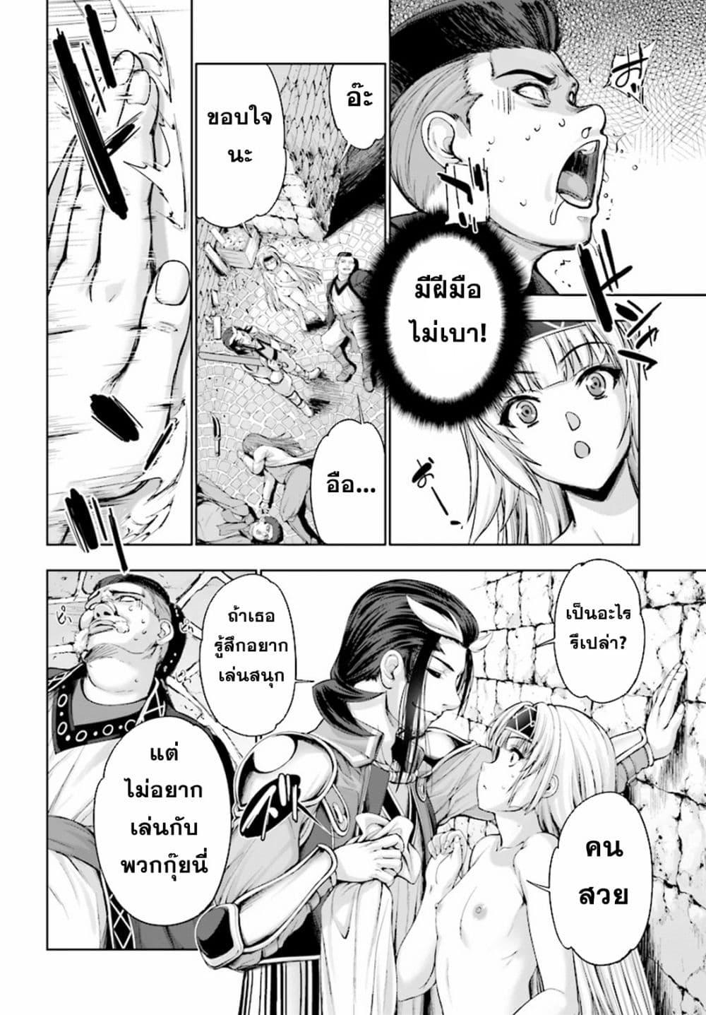Manga-lc-com อ่านมังงะ อ่านการ์ตูน ออนไลน์ ฟรี Yuusha to Maou no Konpaku Rekitei (Extasis) ตอนที่ 1 2 3 4 5 6 7 8 9 10 11 12 13 14 ฟรี ไม่มีโฆษณา Manga-lc - อ่าน มังงะ อ่าน การ์ตูน ออนไลน์ อ่านมังงะ ฟรี