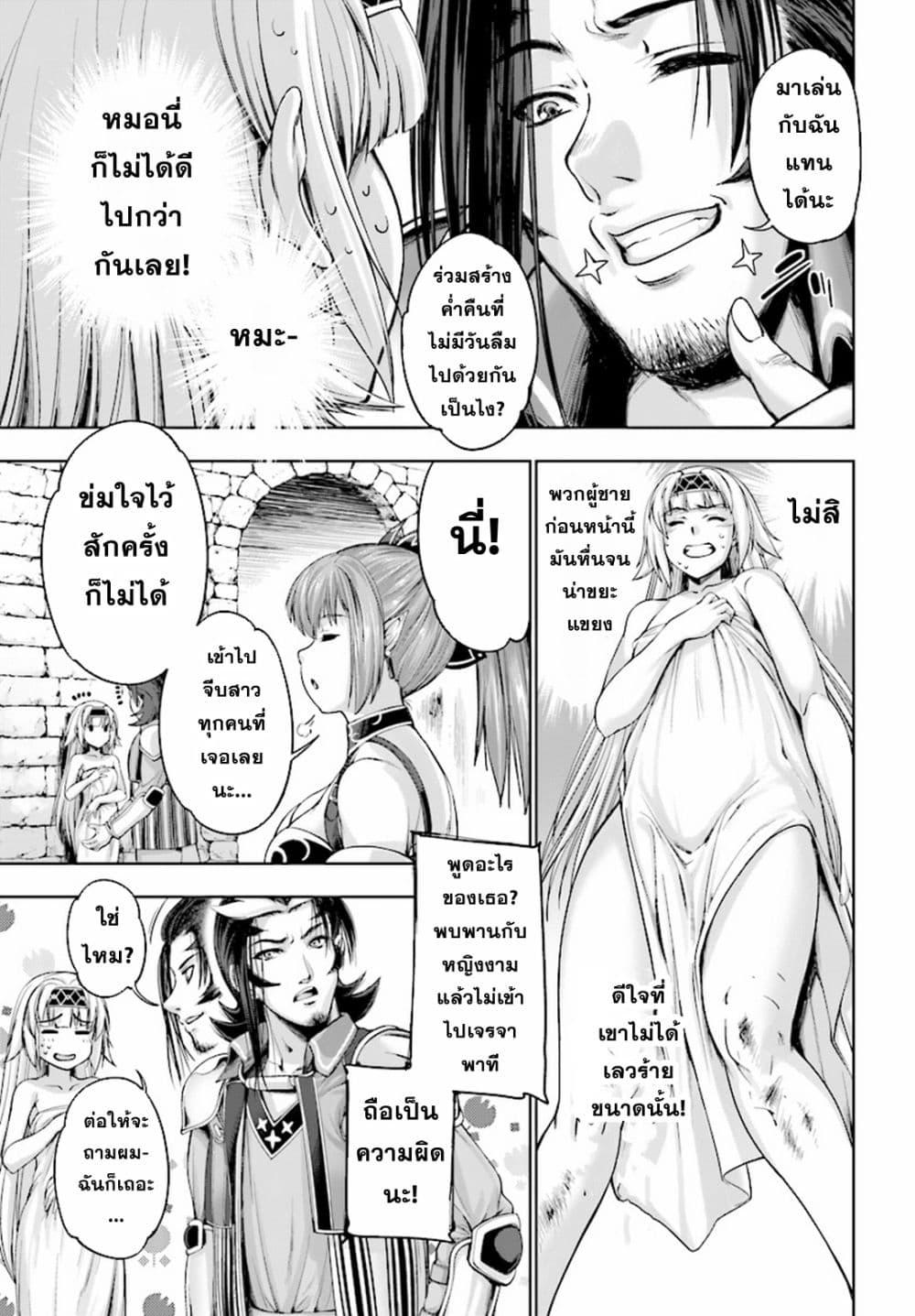 Manga-lc-com อ่านมังงะ อ่านการ์ตูน ออนไลน์ ฟรี Yuusha to Maou no Konpaku Rekitei (Extasis) ตอนที่ 1 2 3 4 5 6 7 8 9 10 11 12 13 14 ฟรี ไม่มีโฆษณา Manga-lc - อ่าน มังงะ อ่าน การ์ตูน ออนไลน์ อ่านมังงะ ฟรี