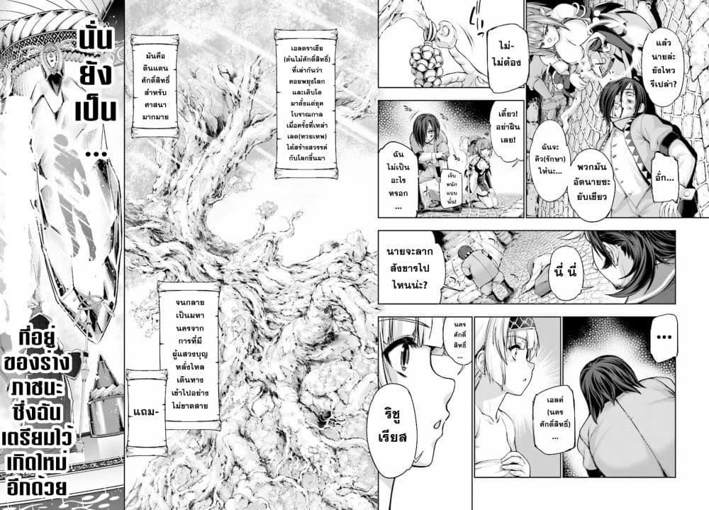 Manga-lc-com อ่านมังงะ อ่านการ์ตูน ออนไลน์ ฟรี Yuusha to Maou no Konpaku Rekitei (Extasis) ตอนที่ 1 2 3 4 5 6 7 8 9 10 11 12 13 14 ฟรี ไม่มีโฆษณา Manga-lc - อ่าน มังงะ อ่าน การ์ตูน ออนไลน์ อ่านมังงะ ฟรี