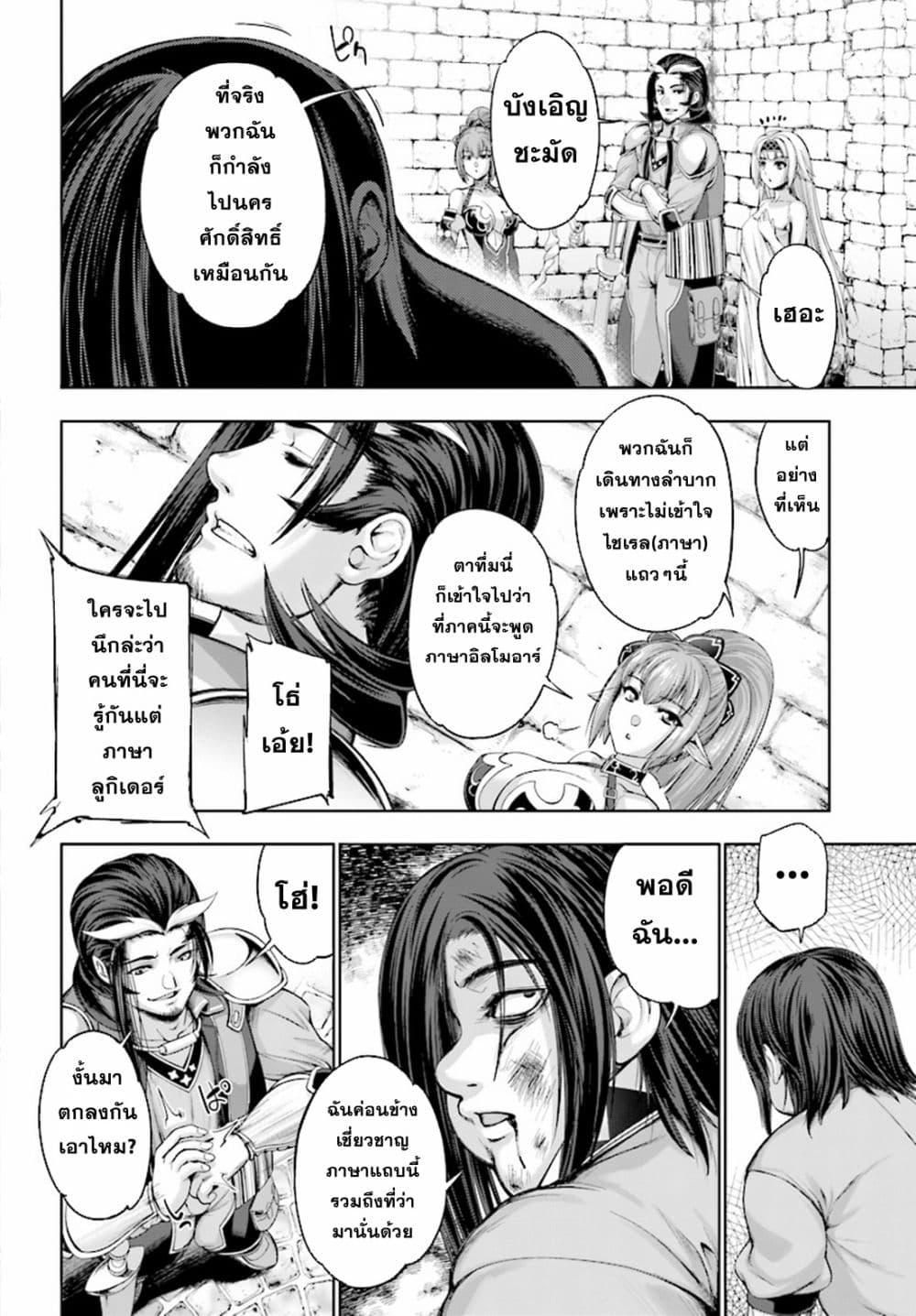 Manga-lc-com อ่านมังงะ อ่านการ์ตูน ออนไลน์ ฟรี Yuusha to Maou no Konpaku Rekitei (Extasis) ตอนที่ 1 2 3 4 5 6 7 8 9 10 11 12 13 14 ฟรี ไม่มีโฆษณา Manga-lc - อ่าน มังงะ อ่าน การ์ตูน ออนไลน์ อ่านมังงะ ฟรี