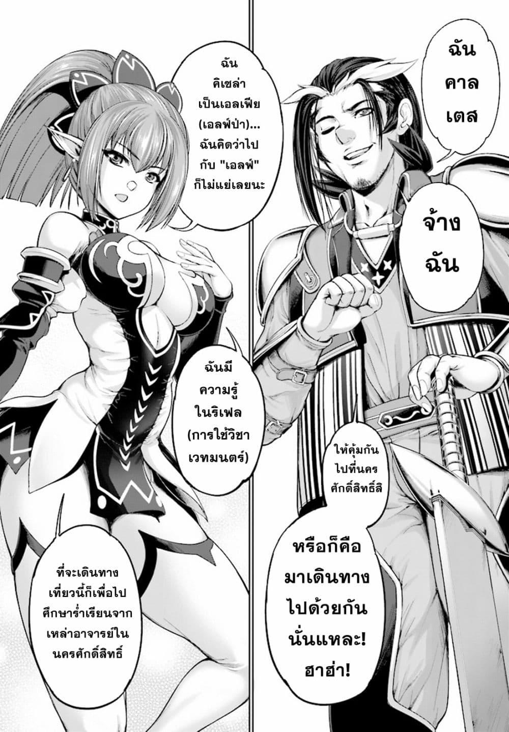 Manga-lc-com อ่านมังงะ อ่านการ์ตูน ออนไลน์ ฟรี Yuusha to Maou no Konpaku Rekitei (Extasis) ตอนที่ 1 2 3 4 5 6 7 8 9 10 11 12 13 14 ฟรี ไม่มีโฆษณา Manga-lc - อ่าน มังงะ อ่าน การ์ตูน ออนไลน์ อ่านมังงะ ฟรี