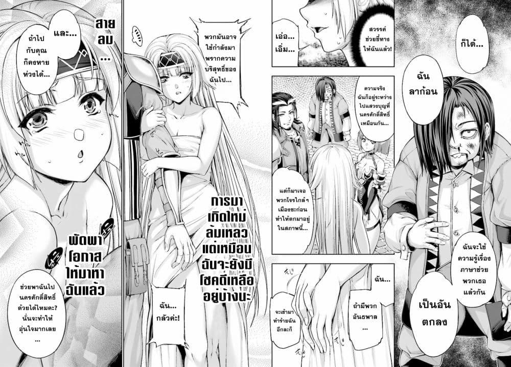 Manga-lc-com อ่านมังงะ อ่านการ์ตูน ออนไลน์ ฟรี Yuusha to Maou no Konpaku Rekitei (Extasis) ตอนที่ 1 2 3 4 5 6 7 8 9 10 11 12 13 14 ฟรี ไม่มีโฆษณา Manga-lc - อ่าน มังงะ อ่าน การ์ตูน ออนไลน์ อ่านมังงะ ฟรี