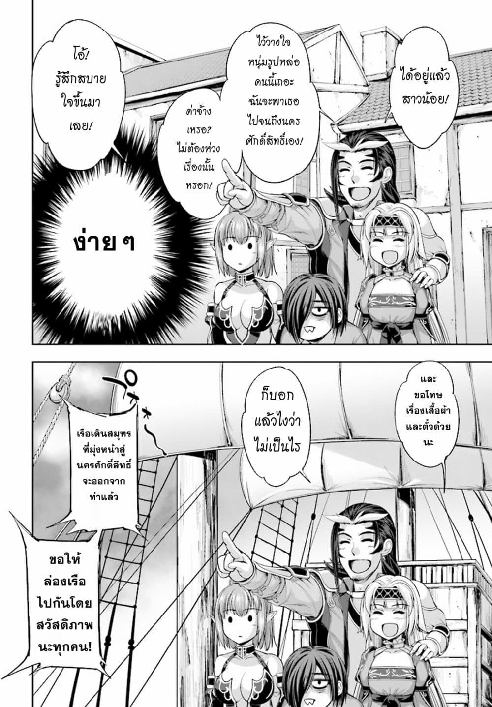 Manga-lc-com อ่านมังงะ อ่านการ์ตูน ออนไลน์ ฟรี Yuusha to Maou no Konpaku Rekitei (Extasis) ตอนที่ 1 2 3 4 5 6 7 8 9 10 11 12 13 14 ฟรี ไม่มีโฆษณา Manga-lc - อ่าน มังงะ อ่าน การ์ตูน ออนไลน์ อ่านมังงะ ฟรี