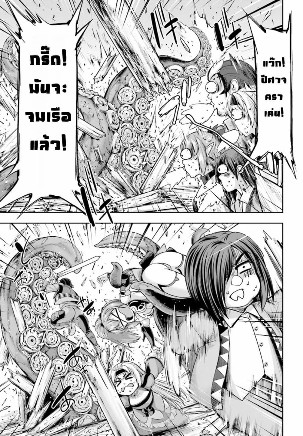 Manga-lc-com อ่านมังงะ อ่านการ์ตูน ออนไลน์ ฟรี Yuusha to Maou no Konpaku Rekitei (Extasis) ตอนที่ 1 2 3 4 5 6 7 8 9 10 11 12 13 14 ฟรี ไม่มีโฆษณา Manga-lc - อ่าน มังงะ อ่าน การ์ตูน ออนไลน์ อ่านมังงะ ฟรี