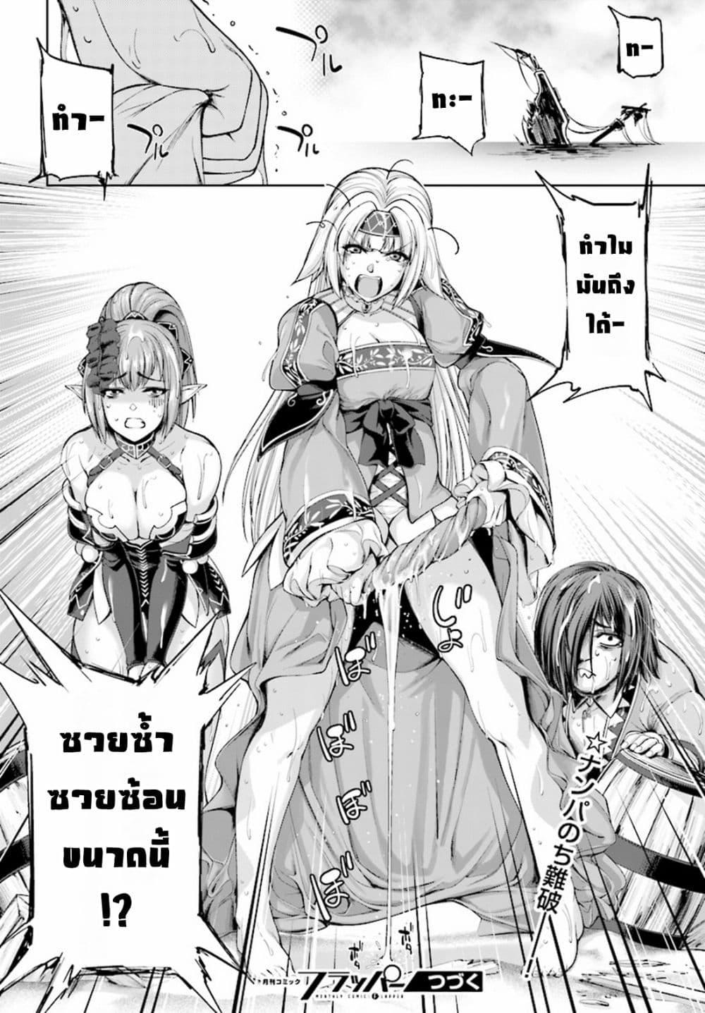 Manga-lc-com อ่านมังงะ อ่านการ์ตูน ออนไลน์ ฟรี Yuusha to Maou no Konpaku Rekitei (Extasis) ตอนที่ 1 2 3 4 5 6 7 8 9 10 11 12 13 14 ฟรี ไม่มีโฆษณา Manga-lc - อ่าน มังงะ อ่าน การ์ตูน ออนไลน์ อ่านมังงะ ฟรี