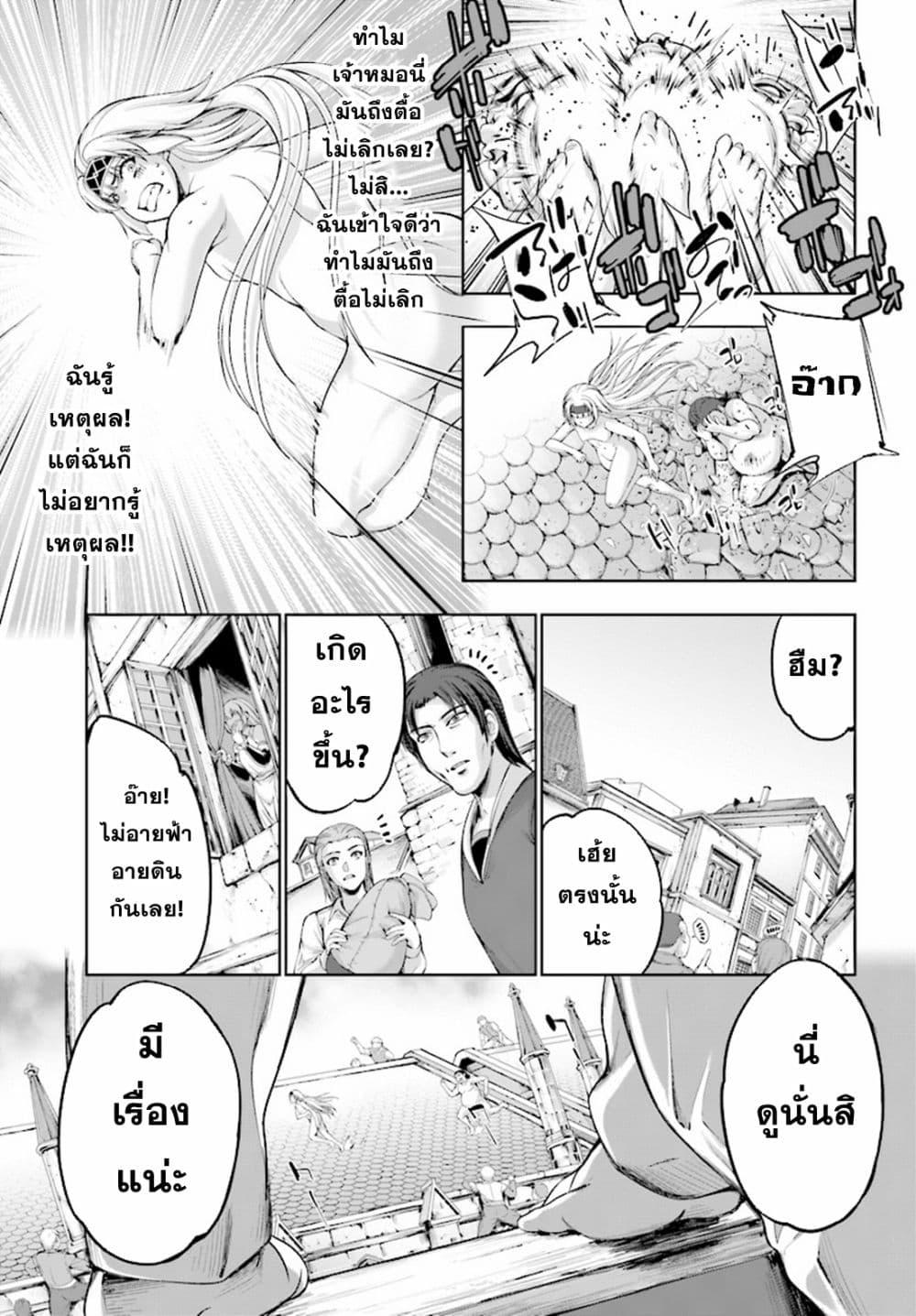 Manga-lc-com อ่านมังงะ อ่านการ์ตูน ออนไลน์ ฟรี Yuusha to Maou no Konpaku Rekitei (Extasis) ตอนที่ 1 2 3 4 5 6 7 8 9 10 11 12 13 14 ฟรี ไม่มีโฆษณา Manga-lc - อ่าน มังงะ อ่าน การ์ตูน ออนไลน์ อ่านมังงะ ฟรี