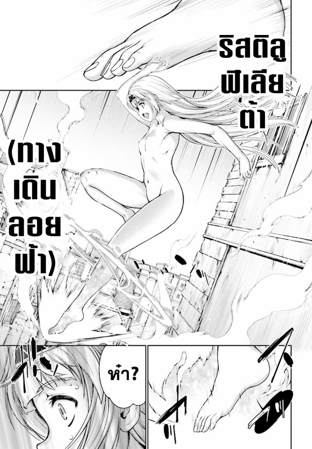 Manga-lc-com อ่านมังงะ อ่านการ์ตูน ออนไลน์ ฟรี Yuusha to Maou no Konpaku Rekitei (Extasis) ตอนที่ 1 2 3 4 5 6 7 8 9 10 11 12 13 14 ฟรี ไม่มีโฆษณา Manga-lc - อ่าน มังงะ อ่าน การ์ตูน ออนไลน์ อ่านมังงะ ฟรี