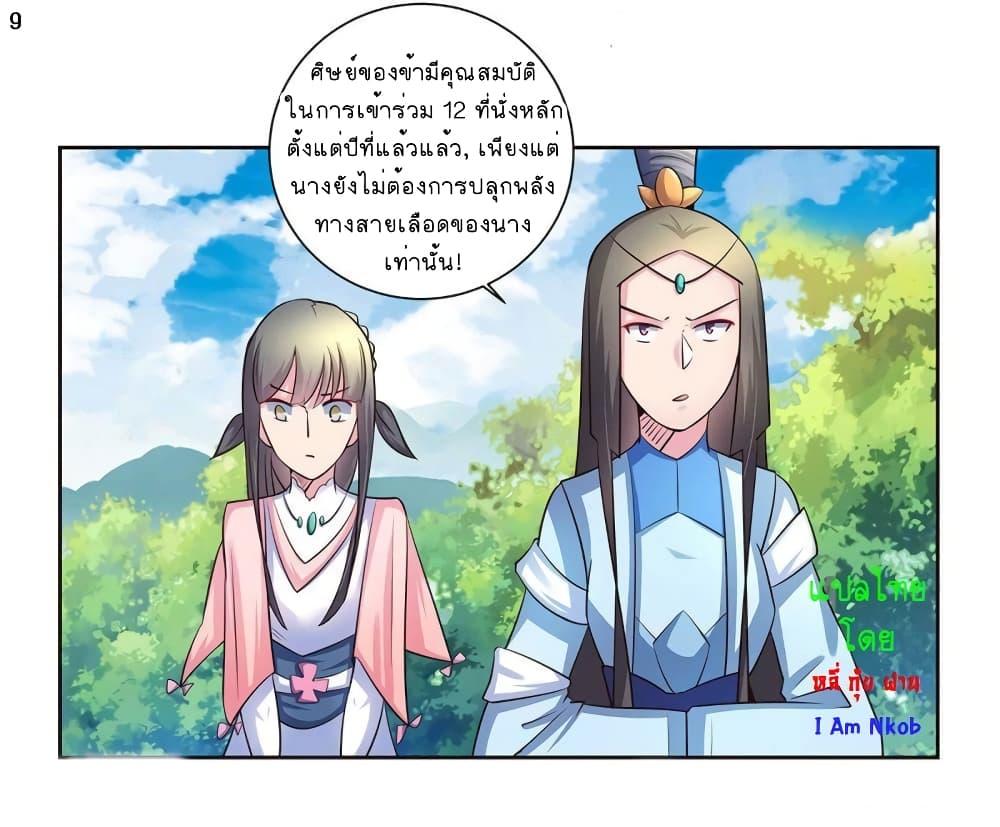 Manga-lc-com อ่านมังงะ อ่านการ์ตูน ออนไลน์ ฟรี Above All Gods ตอนที่ 1 2 3 4 5 6 7 8 9 10 11 12 13 14 ฟรี ไม่มีโฆษณา Manga-lc - อ่าน มังงะ อ่าน การ์ตูน ออนไลน์ อ่านมังงะ ฟรี