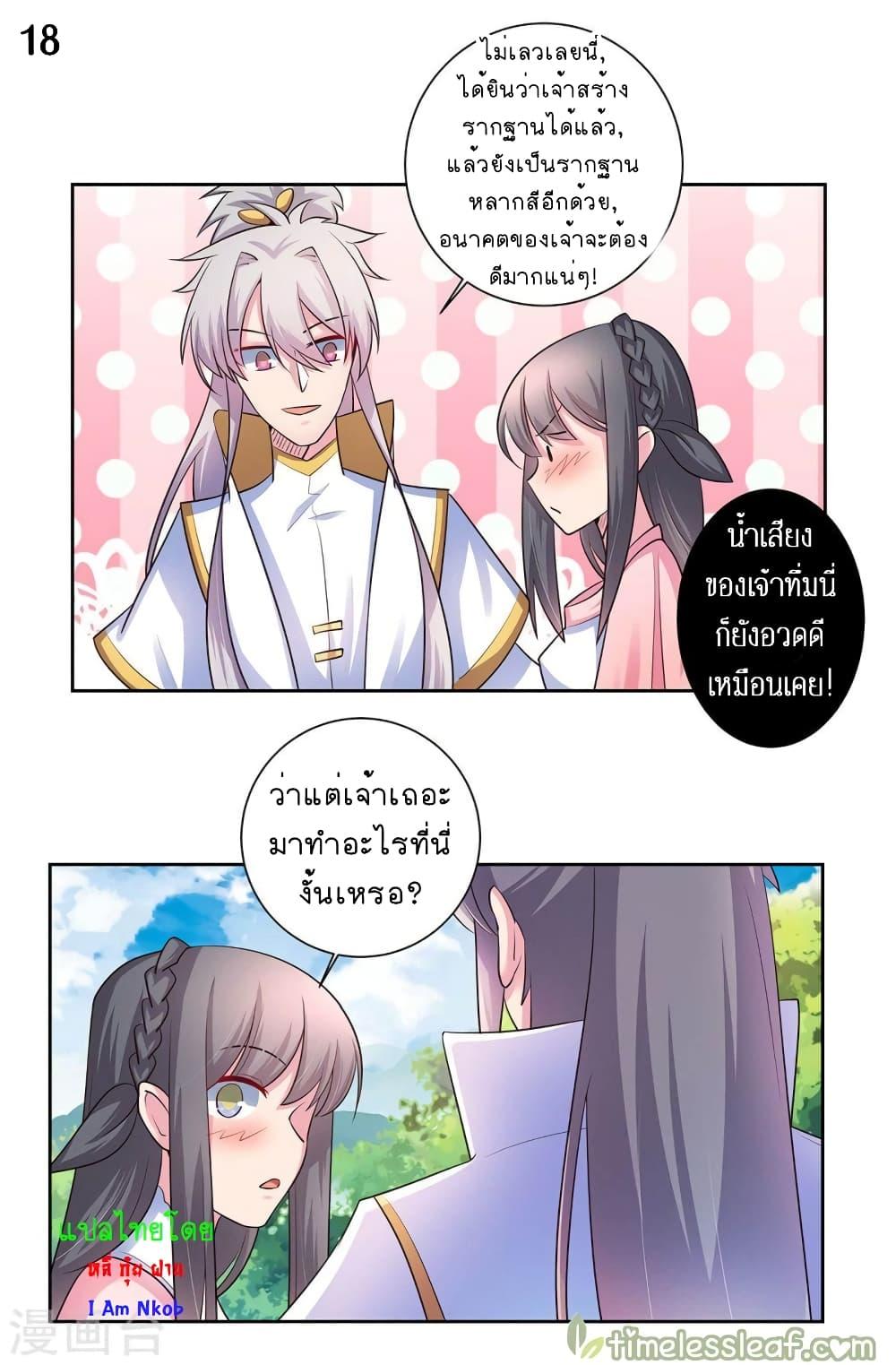 Manga-lc-com อ่านมังงะ อ่านการ์ตูน ออนไลน์ ฟรี Above All Gods ตอนที่ 1 2 3 4 5 6 7 8 9 10 11 12 13 14 ฟรี ไม่มีโฆษณา Manga-lc - อ่าน มังงะ อ่าน การ์ตูน ออนไลน์ อ่านมังงะ ฟรี