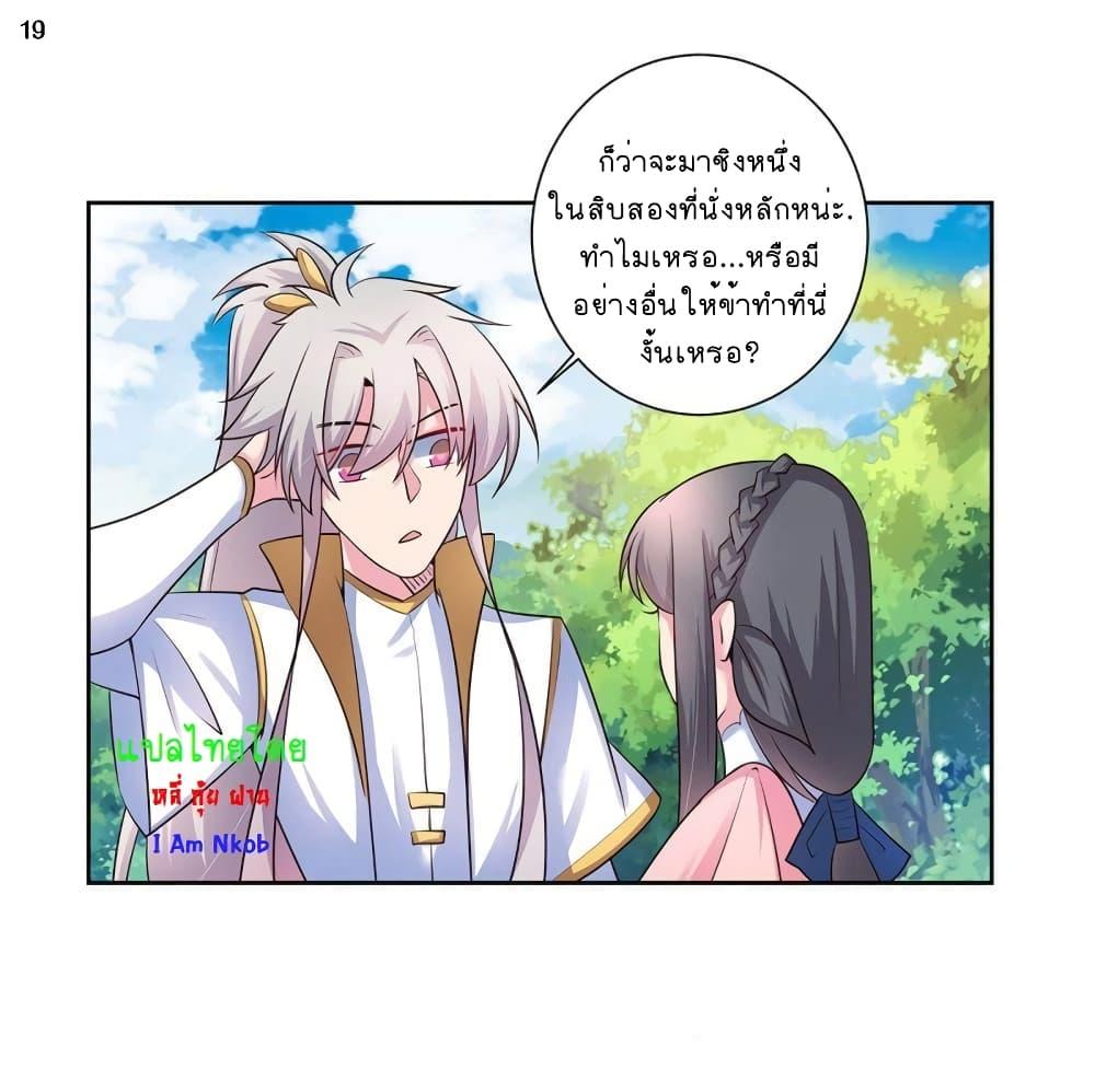 Manga-lc-com อ่านมังงะ อ่านการ์ตูน ออนไลน์ ฟรี Above All Gods ตอนที่ 1 2 3 4 5 6 7 8 9 10 11 12 13 14 ฟรี ไม่มีโฆษณา Manga-lc - อ่าน มังงะ อ่าน การ์ตูน ออนไลน์ อ่านมังงะ ฟรี