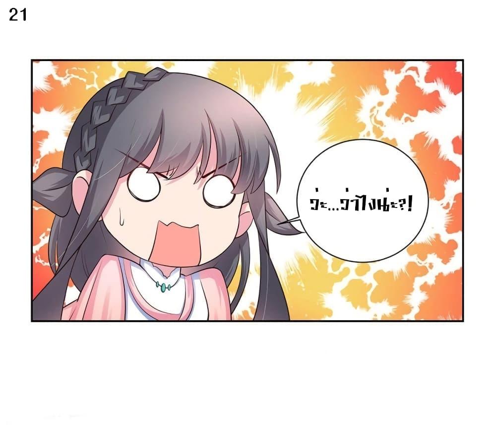 Manga-lc-com อ่านมังงะ อ่านการ์ตูน ออนไลน์ ฟรี Above All Gods ตอนที่ 1 2 3 4 5 6 7 8 9 10 11 12 13 14 ฟรี ไม่มีโฆษณา Manga-lc - อ่าน มังงะ อ่าน การ์ตูน ออนไลน์ อ่านมังงะ ฟรี