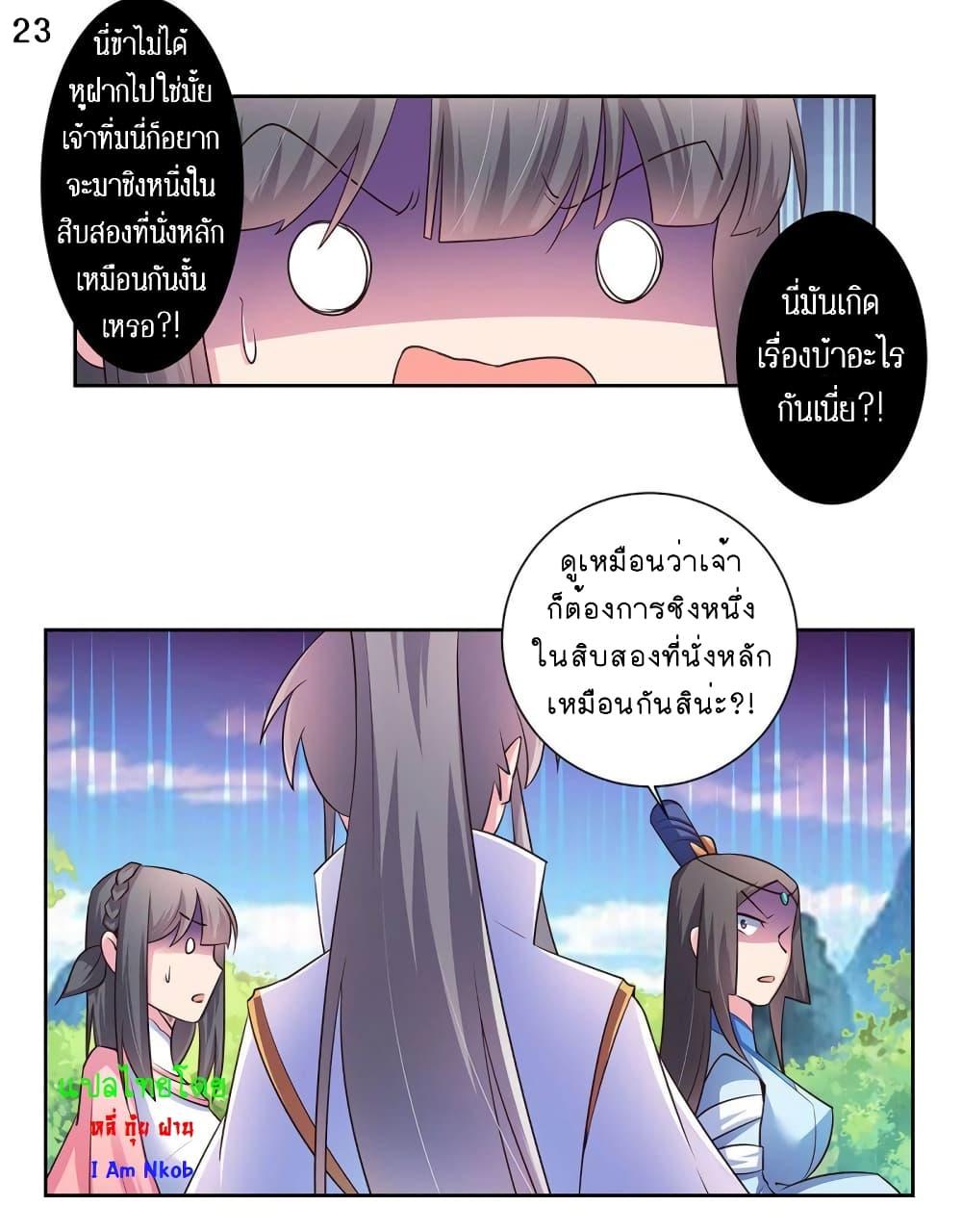 Manga-lc-com อ่านมังงะ อ่านการ์ตูน ออนไลน์ ฟรี Above All Gods ตอนที่ 1 2 3 4 5 6 7 8 9 10 11 12 13 14 ฟรี ไม่มีโฆษณา Manga-lc - อ่าน มังงะ อ่าน การ์ตูน ออนไลน์ อ่านมังงะ ฟรี