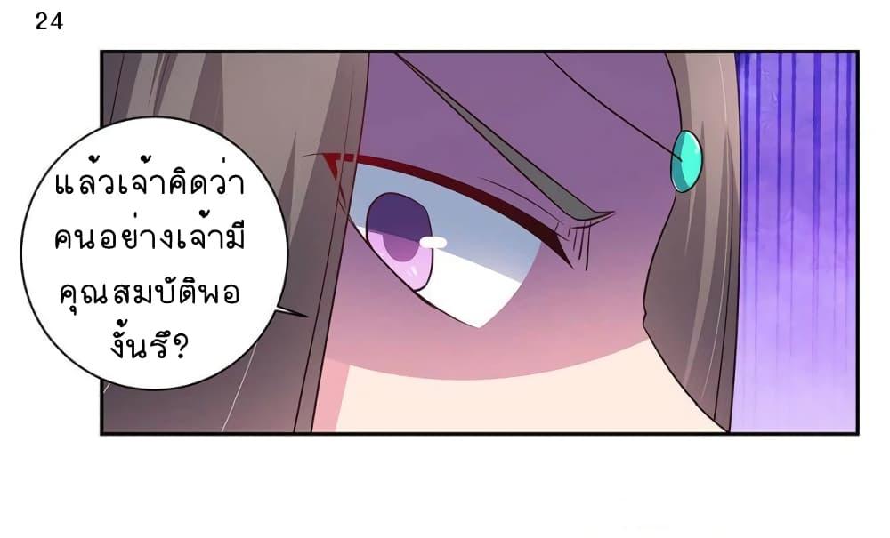 Manga-lc-com อ่านมังงะ อ่านการ์ตูน ออนไลน์ ฟรี Above All Gods ตอนที่ 1 2 3 4 5 6 7 8 9 10 11 12 13 14 ฟรี ไม่มีโฆษณา Manga-lc - อ่าน มังงะ อ่าน การ์ตูน ออนไลน์ อ่านมังงะ ฟรี