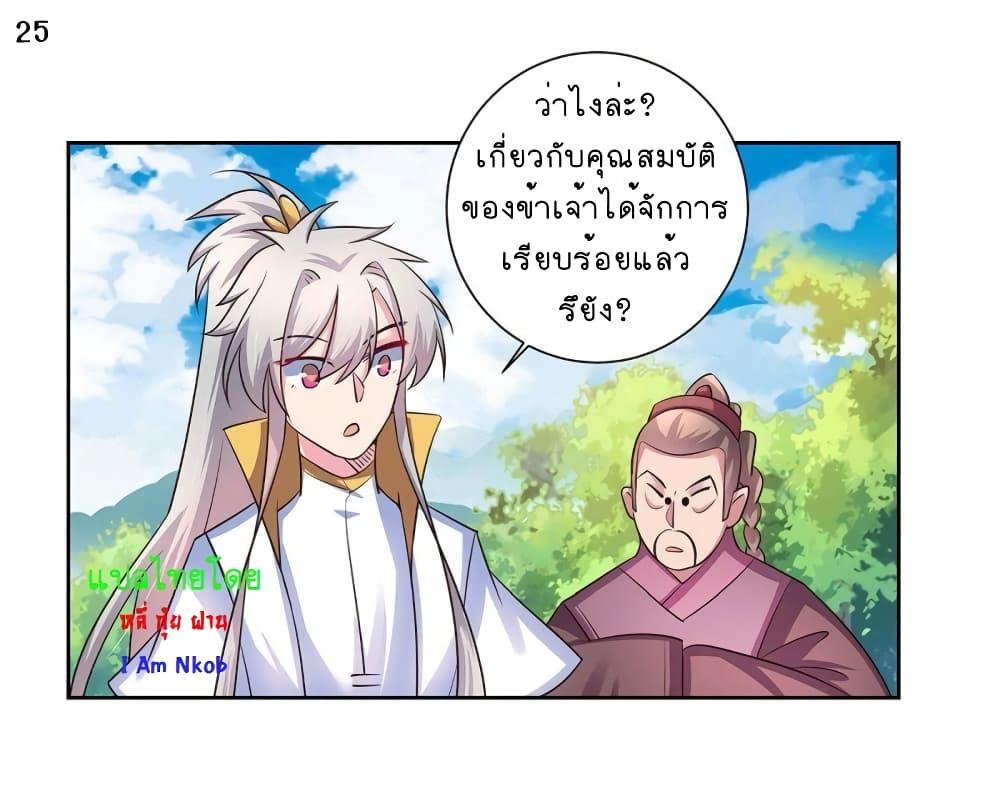 Manga-lc-com อ่านมังงะ อ่านการ์ตูน ออนไลน์ ฟรี Above All Gods ตอนที่ 1 2 3 4 5 6 7 8 9 10 11 12 13 14 ฟรี ไม่มีโฆษณา Manga-lc - อ่าน มังงะ อ่าน การ์ตูน ออนไลน์ อ่านมังงะ ฟรี