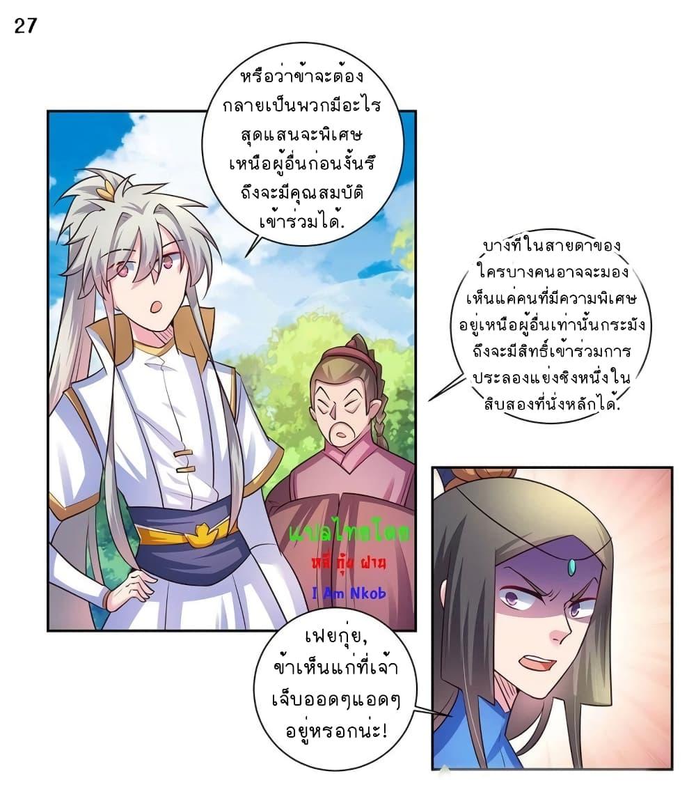 Manga-lc-com อ่านมังงะ อ่านการ์ตูน ออนไลน์ ฟรี Above All Gods ตอนที่ 1 2 3 4 5 6 7 8 9 10 11 12 13 14 ฟรี ไม่มีโฆษณา Manga-lc - อ่าน มังงะ อ่าน การ์ตูน ออนไลน์ อ่านมังงะ ฟรี
