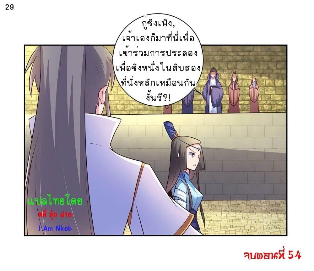 Manga-lc-com อ่านมังงะ อ่านการ์ตูน ออนไลน์ ฟรี Above All Gods ตอนที่ 1 2 3 4 5 6 7 8 9 10 11 12 13 14 ฟรี ไม่มีโฆษณา Manga-lc - อ่าน มังงะ อ่าน การ์ตูน ออนไลน์ อ่านมังงะ ฟรี