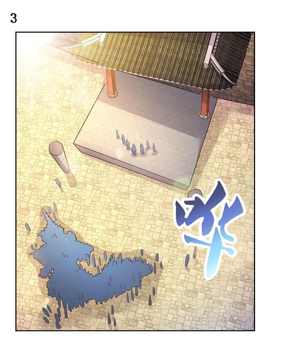 Manga-lc-com อ่านมังงะ อ่านการ์ตูน ออนไลน์ ฟรี Above All Gods ตอนที่ 1 2 3 4 5 6 7 8 9 10 11 12 13 14 ฟรี ไม่มีโฆษณา Manga-lc - อ่าน มังงะ อ่าน การ์ตูน ออนไลน์ อ่านมังงะ ฟรี