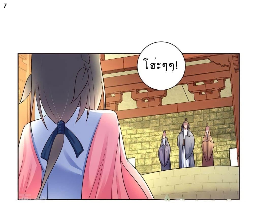 Manga-lc-com อ่านมังงะ อ่านการ์ตูน ออนไลน์ ฟรี Above All Gods ตอนที่ 1 2 3 4 5 6 7 8 9 10 11 12 13 14 ฟรี ไม่มีโฆษณา Manga-lc - อ่าน มังงะ อ่าน การ์ตูน ออนไลน์ อ่านมังงะ ฟรี