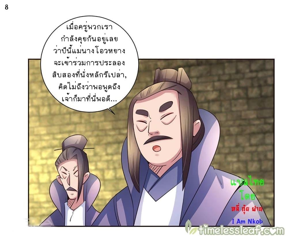 Manga-lc-com อ่านมังงะ อ่านการ์ตูน ออนไลน์ ฟรี Above All Gods ตอนที่ 1 2 3 4 5 6 7 8 9 10 11 12 13 14 ฟรี ไม่มีโฆษณา Manga-lc - อ่าน มังงะ อ่าน การ์ตูน ออนไลน์ อ่านมังงะ ฟรี