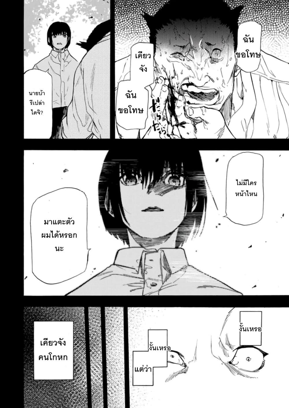 Manga-lc-com อ่านมังงะ อ่านการ์ตูน ออนไลน์ ฟรี Juujika no Rokunin ตอนที่ 1 2 3 4 5 6 7 8 9 10 11 12 13 14 ฟรี ไม่มีโฆษณา Manga-lc - อ่าน มังงะ อ่าน การ์ตูน ออนไลน์ อ่านมังงะ ฟรี