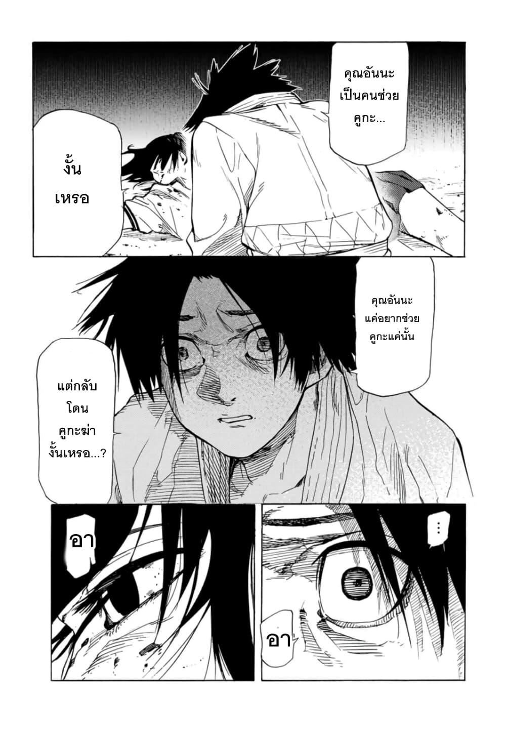 Manga-lc-com อ่านมังงะ อ่านการ์ตูน ออนไลน์ ฟรี Juujika no Rokunin ตอนที่ 1 2 3 4 5 6 7 8 9 10 11 12 13 14 ฟรี ไม่มีโฆษณา Manga-lc - อ่าน มังงะ อ่าน การ์ตูน ออนไลน์ อ่านมังงะ ฟรี