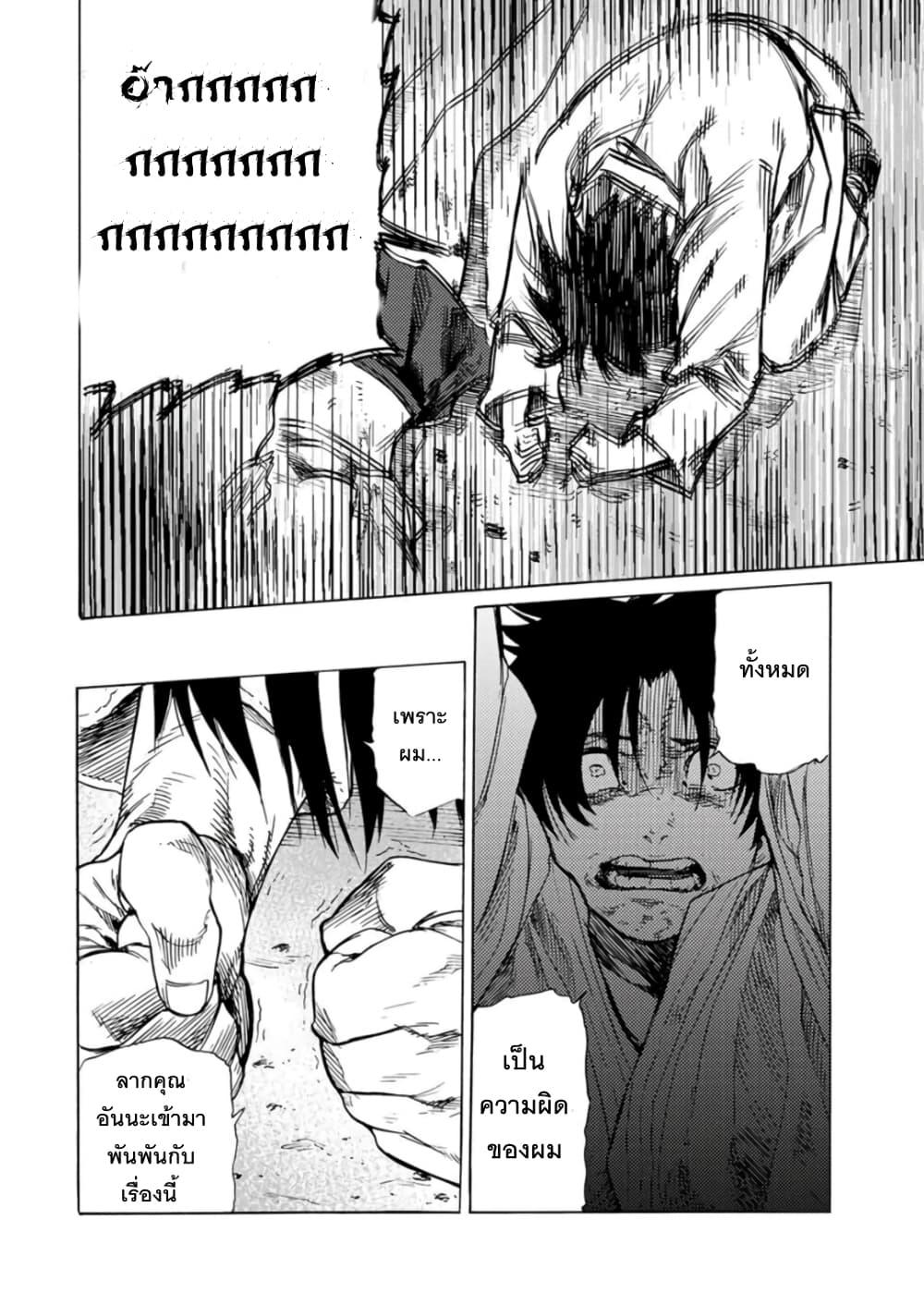 Manga-lc-com อ่านมังงะ อ่านการ์ตูน ออนไลน์ ฟรี Juujika no Rokunin ตอนที่ 1 2 3 4 5 6 7 8 9 10 11 12 13 14 ฟรี ไม่มีโฆษณา Manga-lc - อ่าน มังงะ อ่าน การ์ตูน ออนไลน์ อ่านมังงะ ฟรี