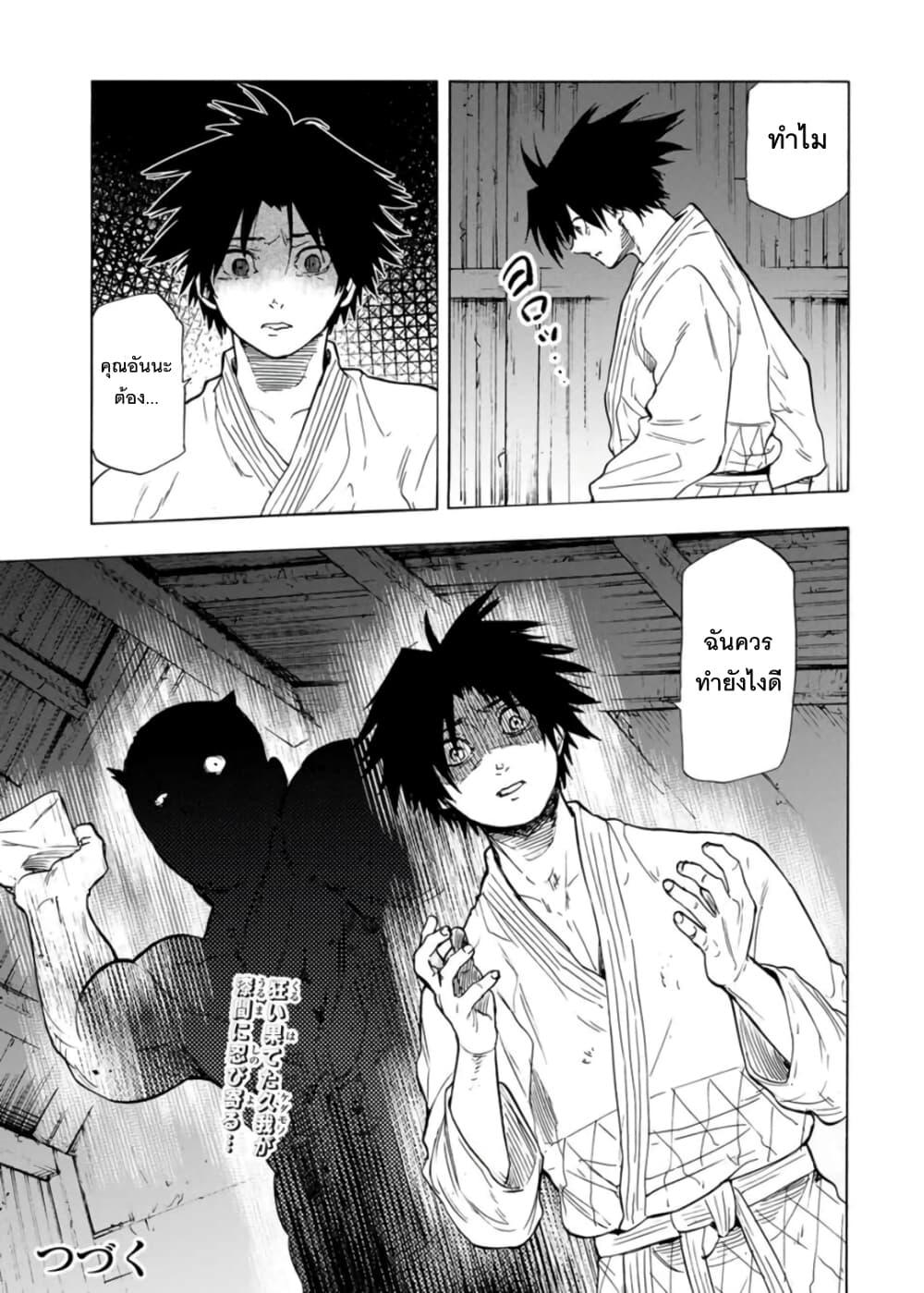 Manga-lc-com อ่านมังงะ อ่านการ์ตูน ออนไลน์ ฟรี Juujika no Rokunin ตอนที่ 1 2 3 4 5 6 7 8 9 10 11 12 13 14 ฟรี ไม่มีโฆษณา Manga-lc - อ่าน มังงะ อ่าน การ์ตูน ออนไลน์ อ่านมังงะ ฟรี