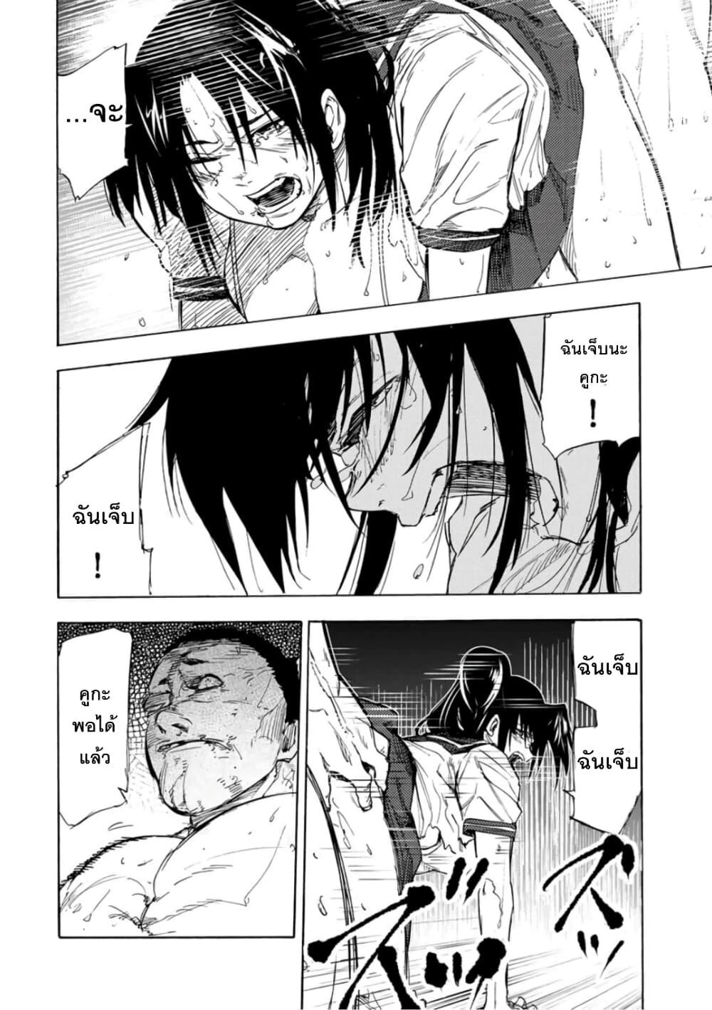 Manga-lc-com อ่านมังงะ อ่านการ์ตูน ออนไลน์ ฟรี Juujika no Rokunin ตอนที่ 1 2 3 4 5 6 7 8 9 10 11 12 13 14 ฟรี ไม่มีโฆษณา Manga-lc - อ่าน มังงะ อ่าน การ์ตูน ออนไลน์ อ่านมังงะ ฟรี