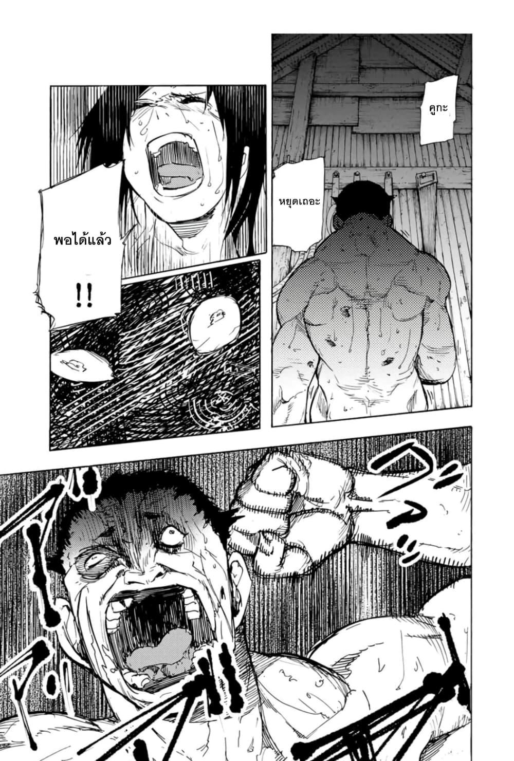 Manga-lc-com อ่านมังงะ อ่านการ์ตูน ออนไลน์ ฟรี Juujika no Rokunin ตอนที่ 1 2 3 4 5 6 7 8 9 10 11 12 13 14 ฟรี ไม่มีโฆษณา Manga-lc - อ่าน มังงะ อ่าน การ์ตูน ออนไลน์ อ่านมังงะ ฟรี