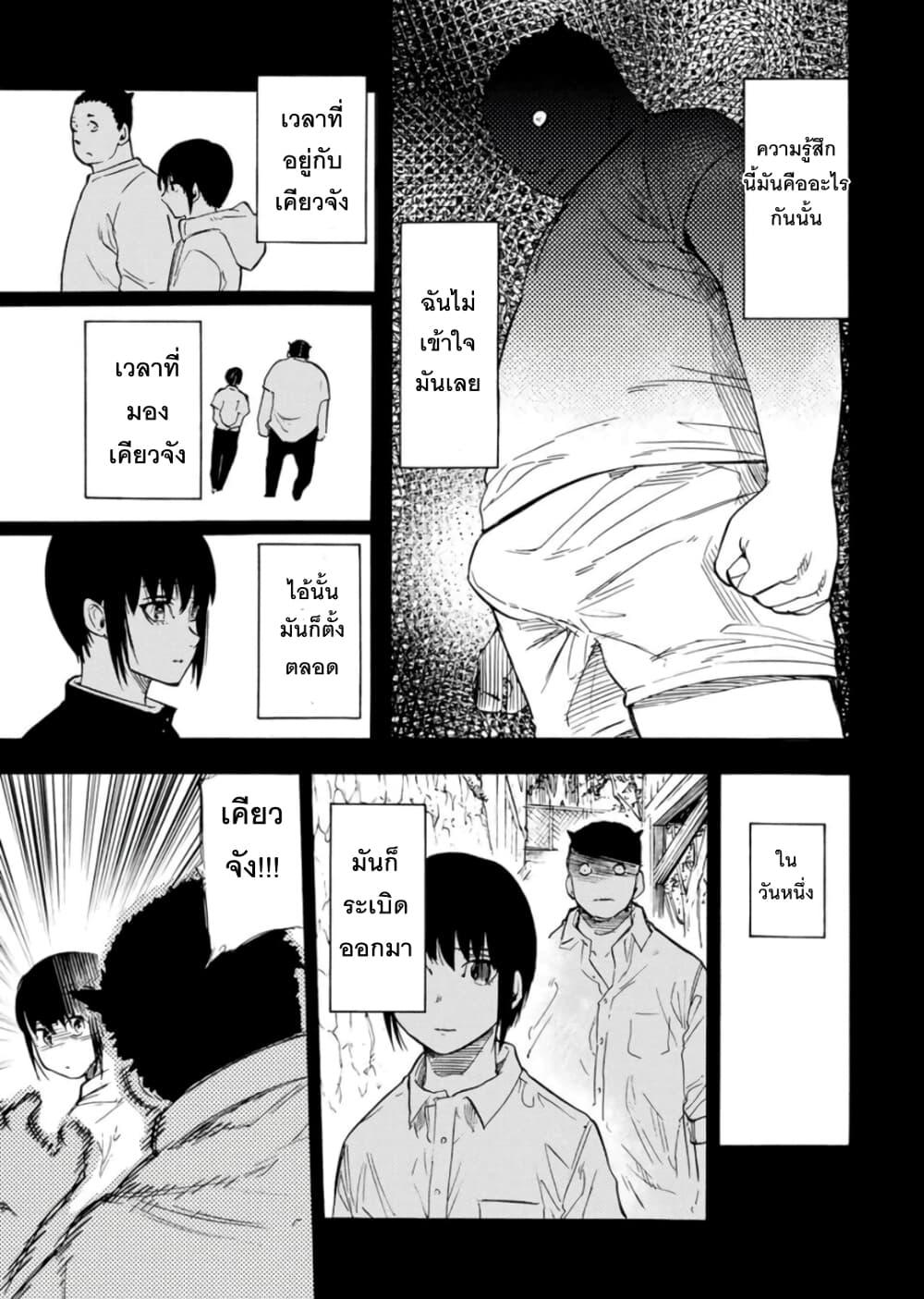 Manga-lc-com อ่านมังงะ อ่านการ์ตูน ออนไลน์ ฟรี Juujika no Rokunin ตอนที่ 1 2 3 4 5 6 7 8 9 10 11 12 13 14 ฟรี ไม่มีโฆษณา Manga-lc - อ่าน มังงะ อ่าน การ์ตูน ออนไลน์ อ่านมังงะ ฟรี