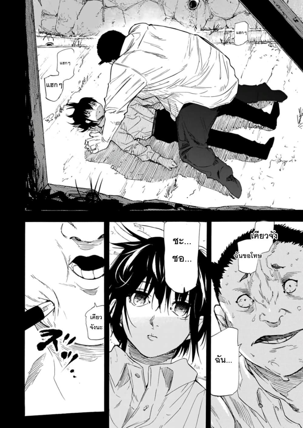 Manga-lc-com อ่านมังงะ อ่านการ์ตูน ออนไลน์ ฟรี Juujika no Rokunin ตอนที่ 1 2 3 4 5 6 7 8 9 10 11 12 13 14 ฟรี ไม่มีโฆษณา Manga-lc - อ่าน มังงะ อ่าน การ์ตูน ออนไลน์ อ่านมังงะ ฟรี