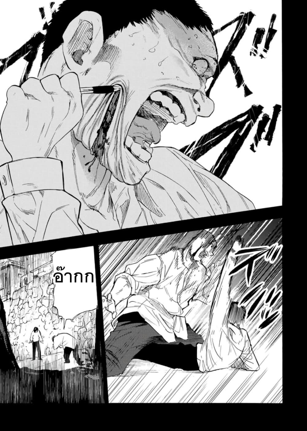 Manga-lc-com อ่านมังงะ อ่านการ์ตูน ออนไลน์ ฟรี Juujika no Rokunin ตอนที่ 1 2 3 4 5 6 7 8 9 10 11 12 13 14 ฟรี ไม่มีโฆษณา Manga-lc - อ่าน มังงะ อ่าน การ์ตูน ออนไลน์ อ่านมังงะ ฟรี