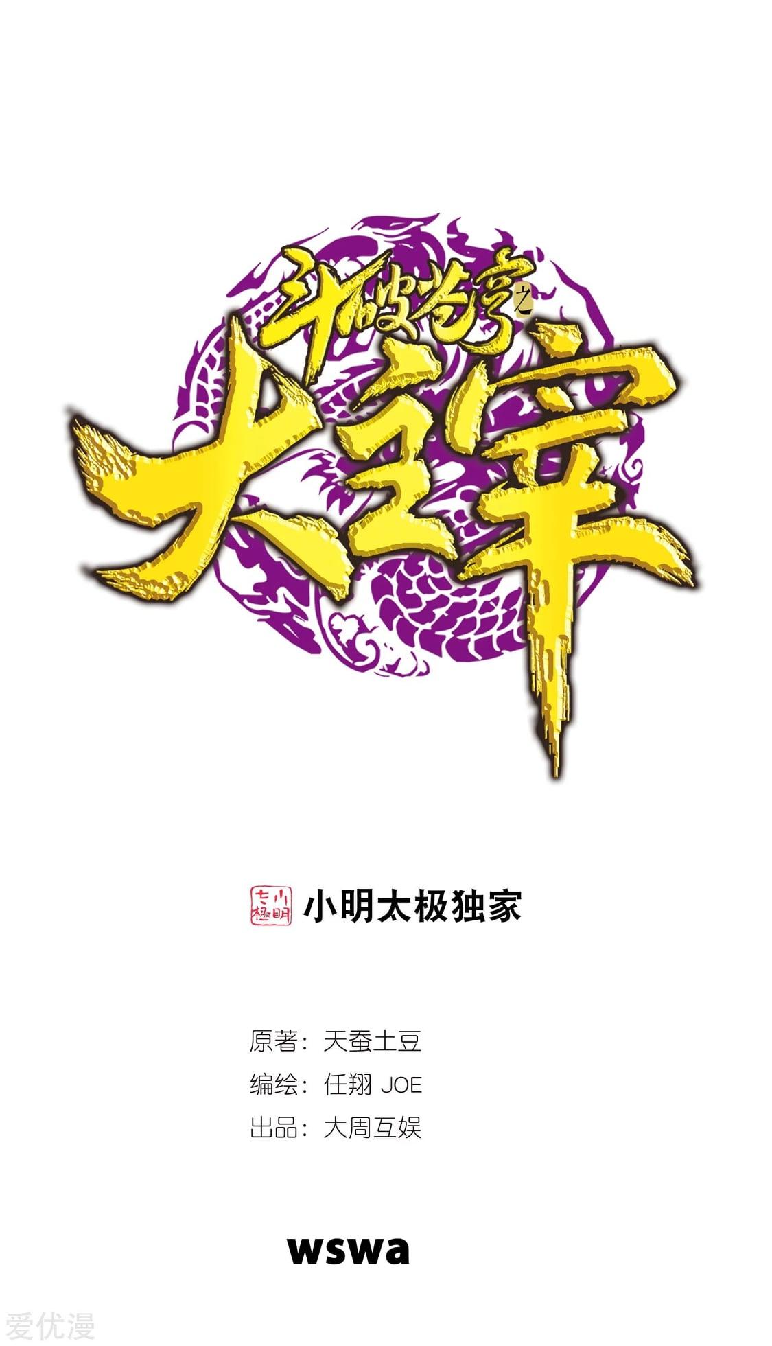 Manga-lc-com อ่านมังงะ อ่านการ์ตูน ออนไลน์ ฟรี Da Zhu Zai ตอนที่ 1 2 3 4 5 6 7 8 9 10 11 12 13 14 ฟรี ไม่มีโฆษณา Manga-lc - อ่าน มังงะ อ่าน การ์ตูน ออนไลน์ อ่านมังงะ ฟรี