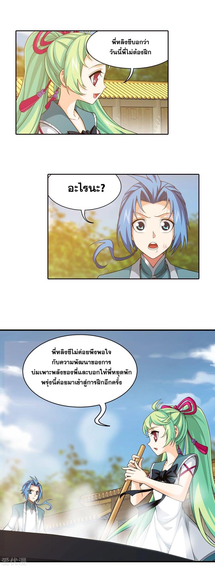 Manga-lc-com อ่านมังงะ อ่านการ์ตูน ออนไลน์ ฟรี Da Zhu Zai ตอนที่ 1 2 3 4 5 6 7 8 9 10 11 12 13 14 ฟรี ไม่มีโฆษณา Manga-lc - อ่าน มังงะ อ่าน การ์ตูน ออนไลน์ อ่านมังงะ ฟรี