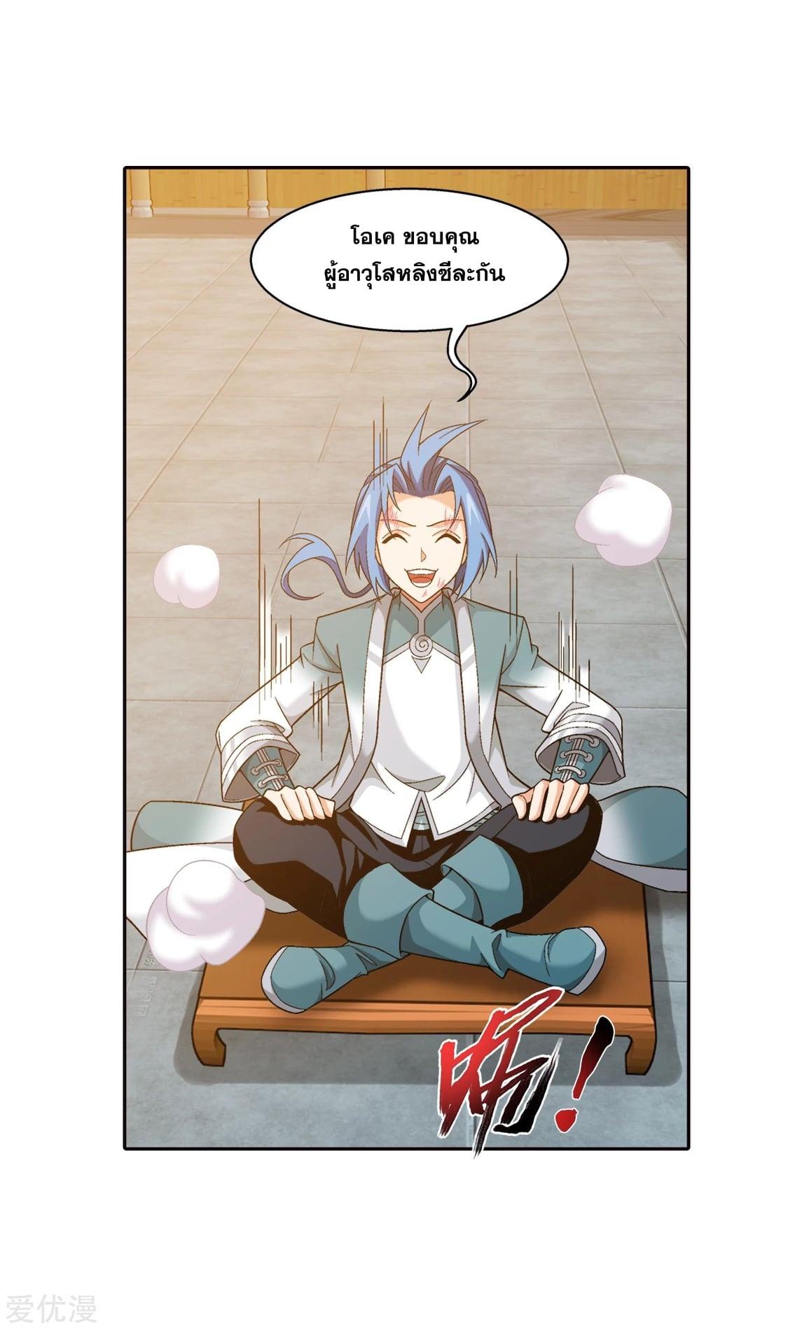 Manga-lc-com อ่านมังงะ อ่านการ์ตูน ออนไลน์ ฟรี Da Zhu Zai ตอนที่ 1 2 3 4 5 6 7 8 9 10 11 12 13 14 ฟรี ไม่มีโฆษณา Manga-lc - อ่าน มังงะ อ่าน การ์ตูน ออนไลน์ อ่านมังงะ ฟรี