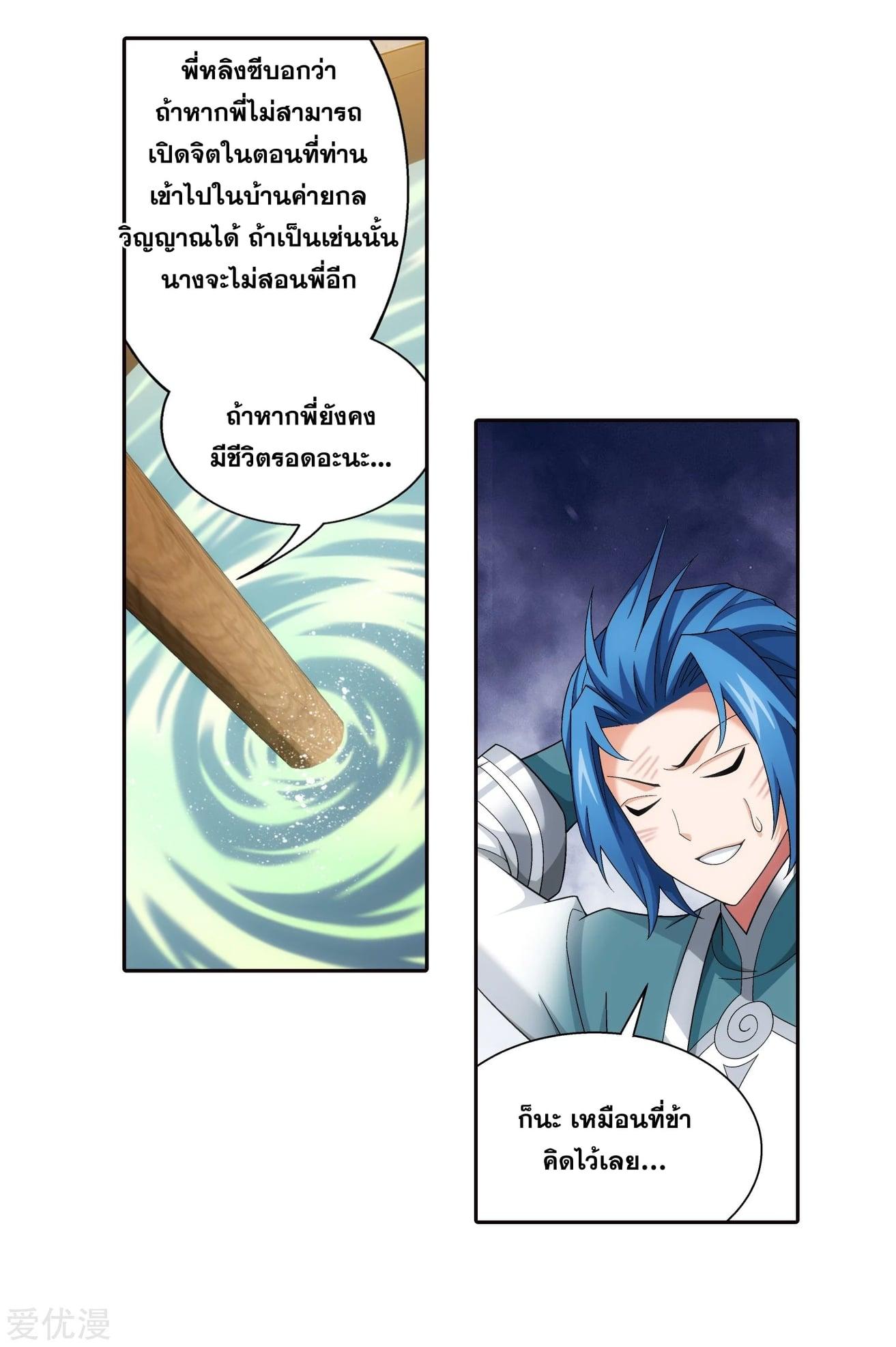 Manga-lc-com อ่านมังงะ อ่านการ์ตูน ออนไลน์ ฟรี Da Zhu Zai ตอนที่ 1 2 3 4 5 6 7 8 9 10 11 12 13 14 ฟรี ไม่มีโฆษณา Manga-lc - อ่าน มังงะ อ่าน การ์ตูน ออนไลน์ อ่านมังงะ ฟรี