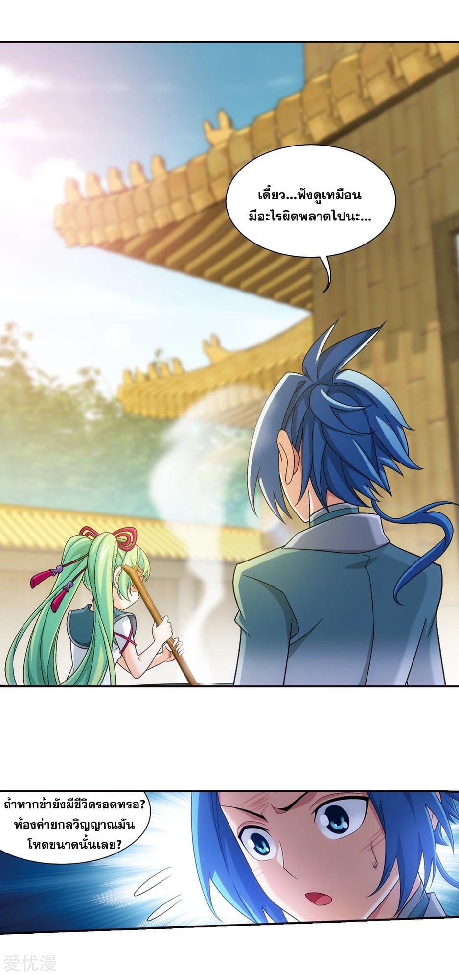 Manga-lc-com อ่านมังงะ อ่านการ์ตูน ออนไลน์ ฟรี Da Zhu Zai ตอนที่ 1 2 3 4 5 6 7 8 9 10 11 12 13 14 ฟรี ไม่มีโฆษณา Manga-lc - อ่าน มังงะ อ่าน การ์ตูน ออนไลน์ อ่านมังงะ ฟรี