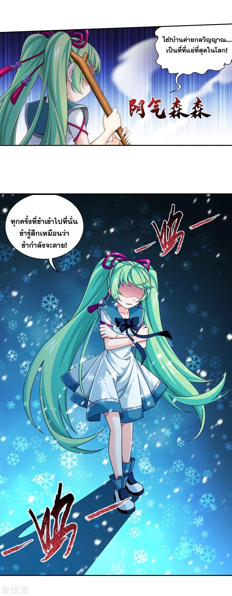 Manga-lc-com อ่านมังงะ อ่านการ์ตูน ออนไลน์ ฟรี Da Zhu Zai ตอนที่ 1 2 3 4 5 6 7 8 9 10 11 12 13 14 ฟรี ไม่มีโฆษณา Manga-lc - อ่าน มังงะ อ่าน การ์ตูน ออนไลน์ อ่านมังงะ ฟรี