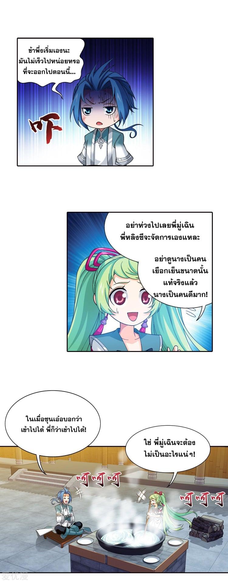 Manga-lc-com อ่านมังงะ อ่านการ์ตูน ออนไลน์ ฟรี Da Zhu Zai ตอนที่ 1 2 3 4 5 6 7 8 9 10 11 12 13 14 ฟรี ไม่มีโฆษณา Manga-lc - อ่าน มังงะ อ่าน การ์ตูน ออนไลน์ อ่านมังงะ ฟรี