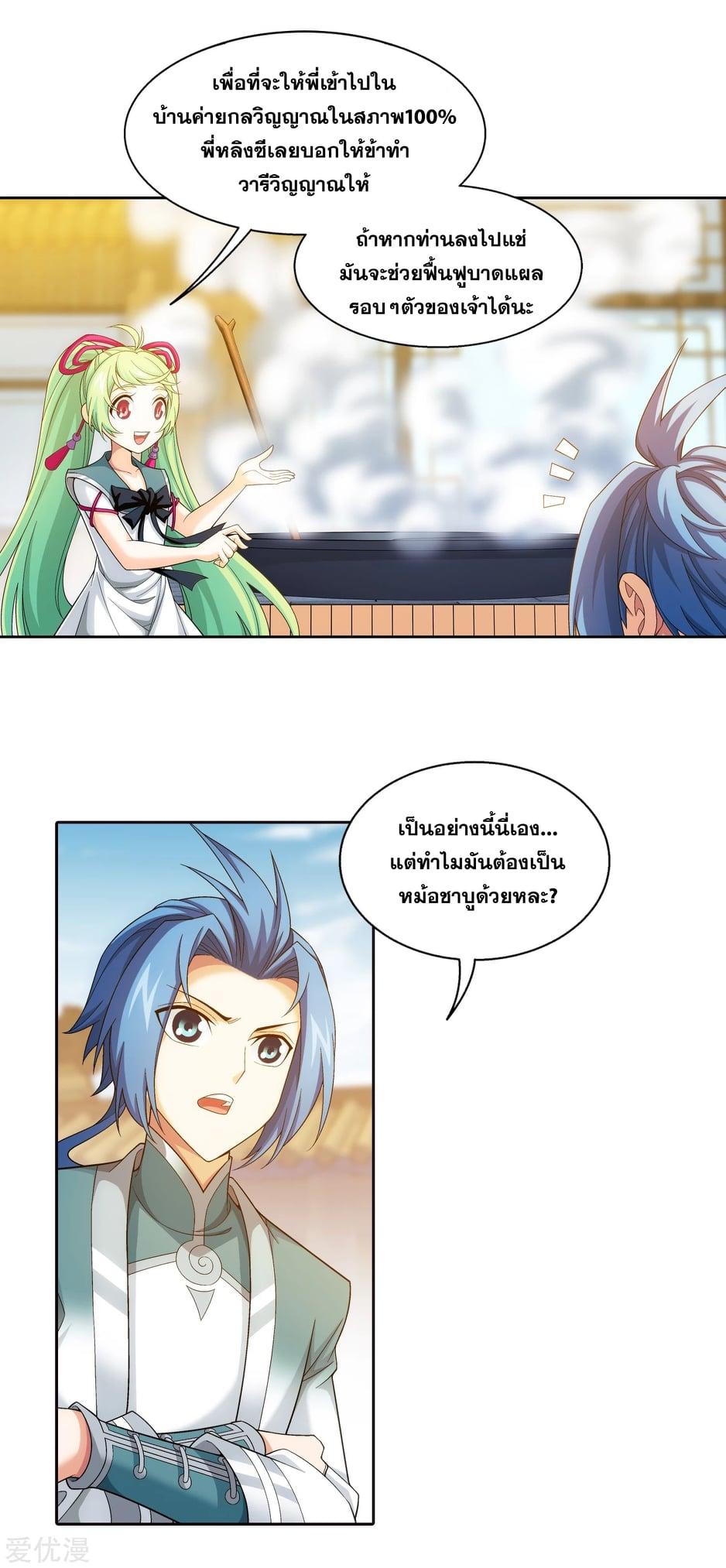 Manga-lc-com อ่านมังงะ อ่านการ์ตูน ออนไลน์ ฟรี Da Zhu Zai ตอนที่ 1 2 3 4 5 6 7 8 9 10 11 12 13 14 ฟรี ไม่มีโฆษณา Manga-lc - อ่าน มังงะ อ่าน การ์ตูน ออนไลน์ อ่านมังงะ ฟรี