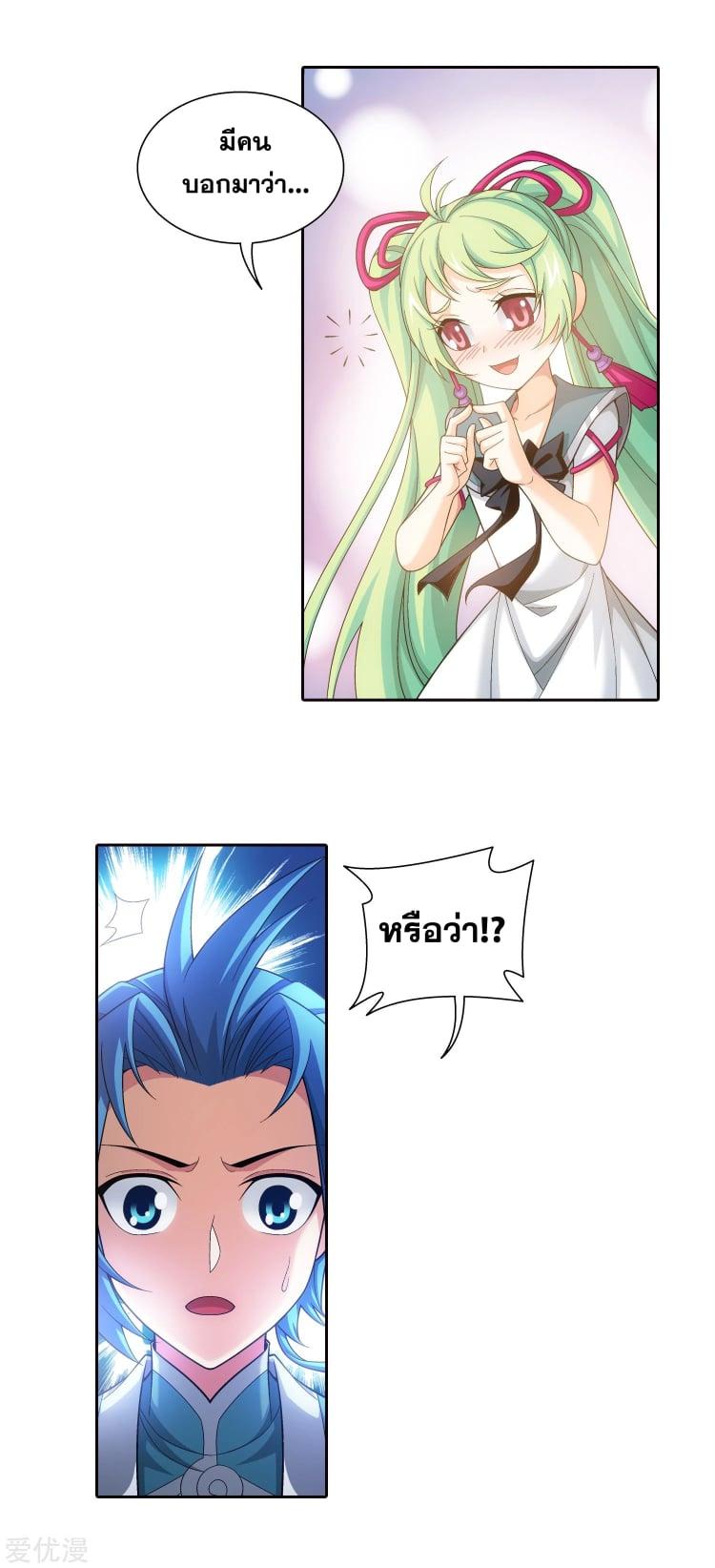 Manga-lc-com อ่านมังงะ อ่านการ์ตูน ออนไลน์ ฟรี Da Zhu Zai ตอนที่ 1 2 3 4 5 6 7 8 9 10 11 12 13 14 ฟรี ไม่มีโฆษณา Manga-lc - อ่าน มังงะ อ่าน การ์ตูน ออนไลน์ อ่านมังงะ ฟรี