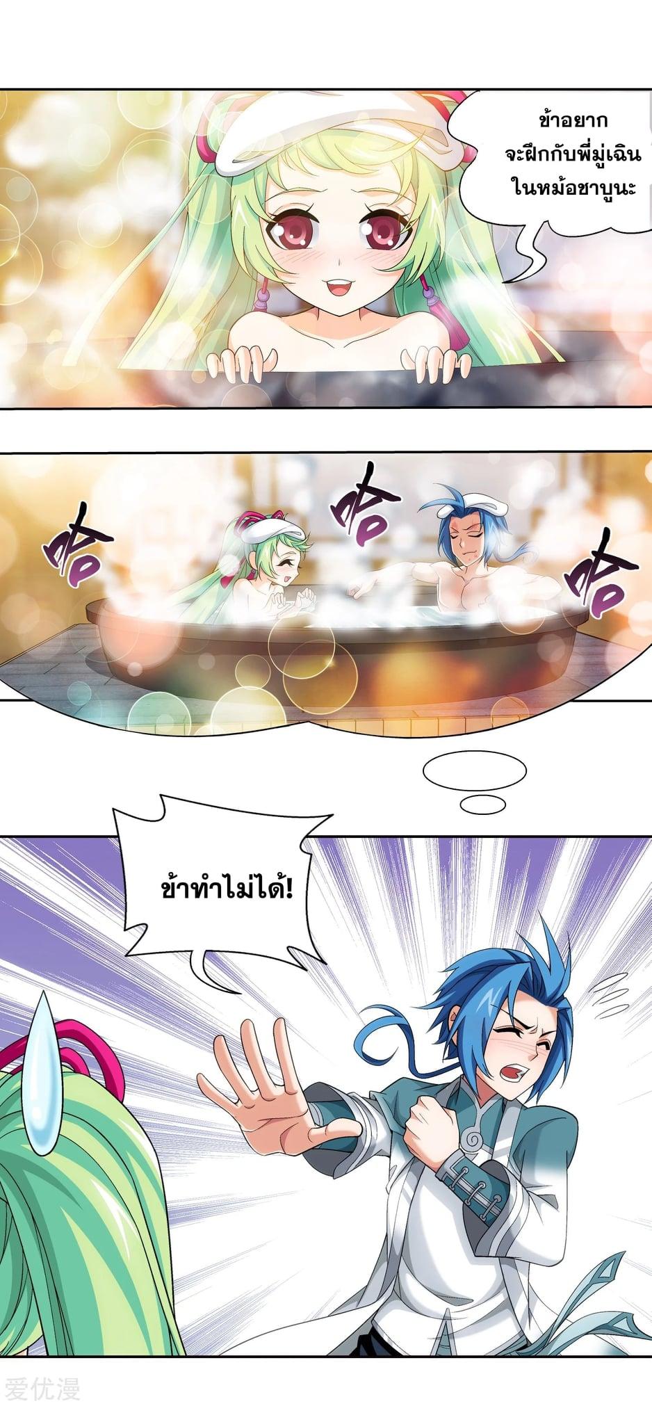 Manga-lc-com อ่านมังงะ อ่านการ์ตูน ออนไลน์ ฟรี Da Zhu Zai ตอนที่ 1 2 3 4 5 6 7 8 9 10 11 12 13 14 ฟรี ไม่มีโฆษณา Manga-lc - อ่าน มังงะ อ่าน การ์ตูน ออนไลน์ อ่านมังงะ ฟรี